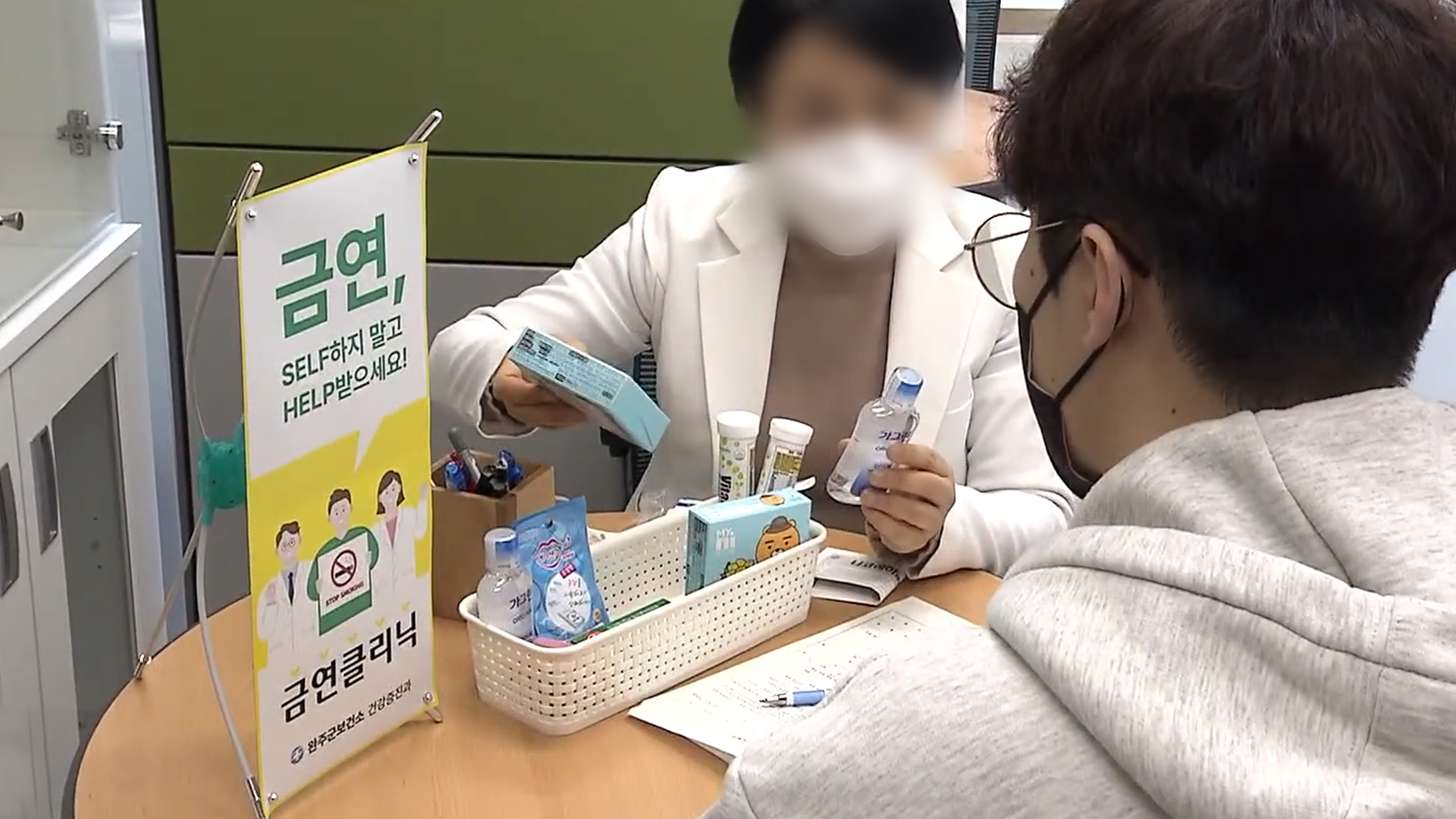 '새해에는 금연 실천'..보건소, 금연클리닉 운영