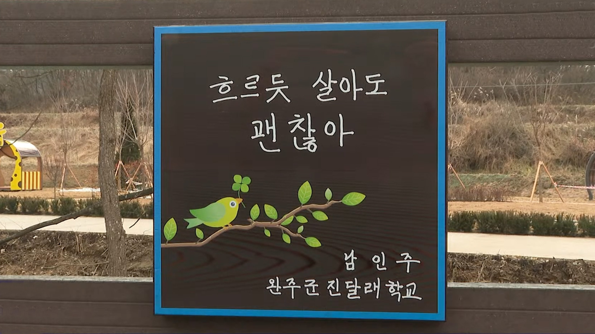 [글로컬 전북] 지역 소식 (고창·남원·익산·완주)