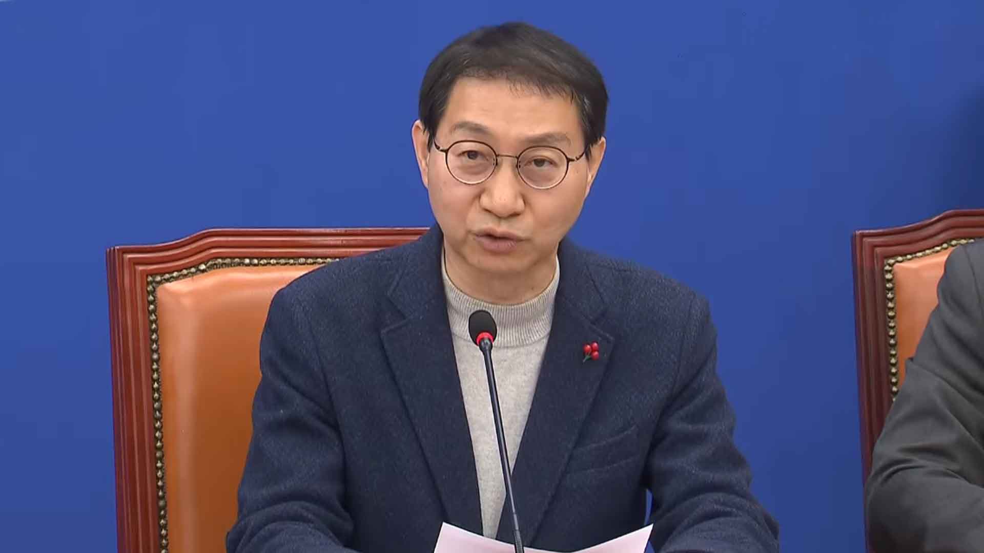 김성주 민주당 의원 