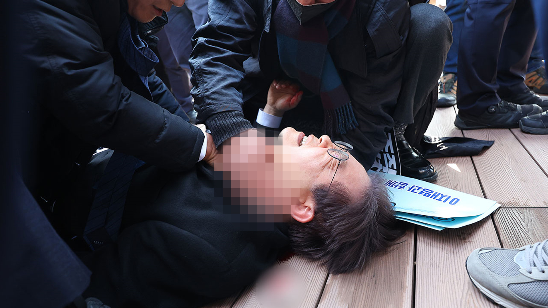 이재명 민주당 대표, 부산서 흉기 피습
