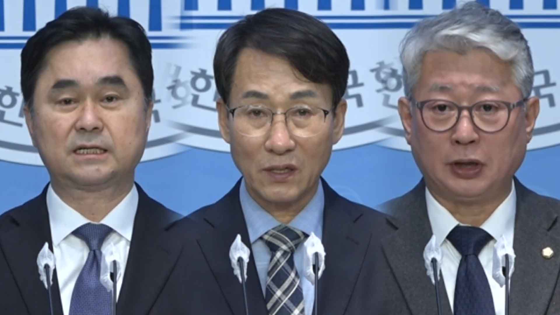 김종민·이원욱·조응천 의원 “민주당 탈당”.. 윤영찬은 당에 남기로