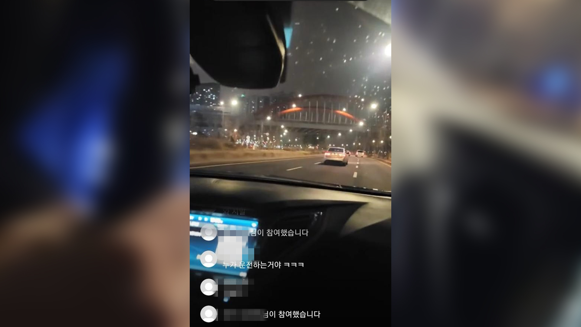 중학생·초등생이 아빠 차 무면허 운전.. SNS로 생중계도