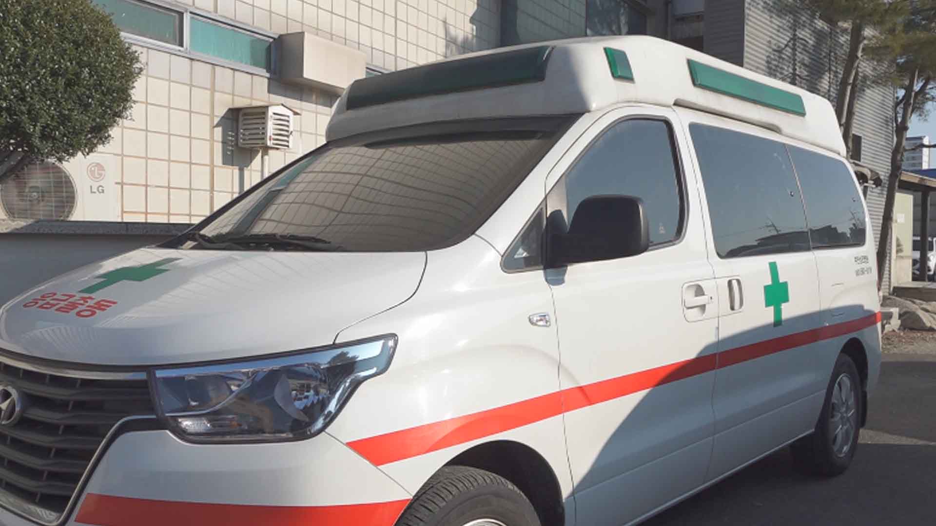부안군, 취약계층 응급환자 이송비 지원