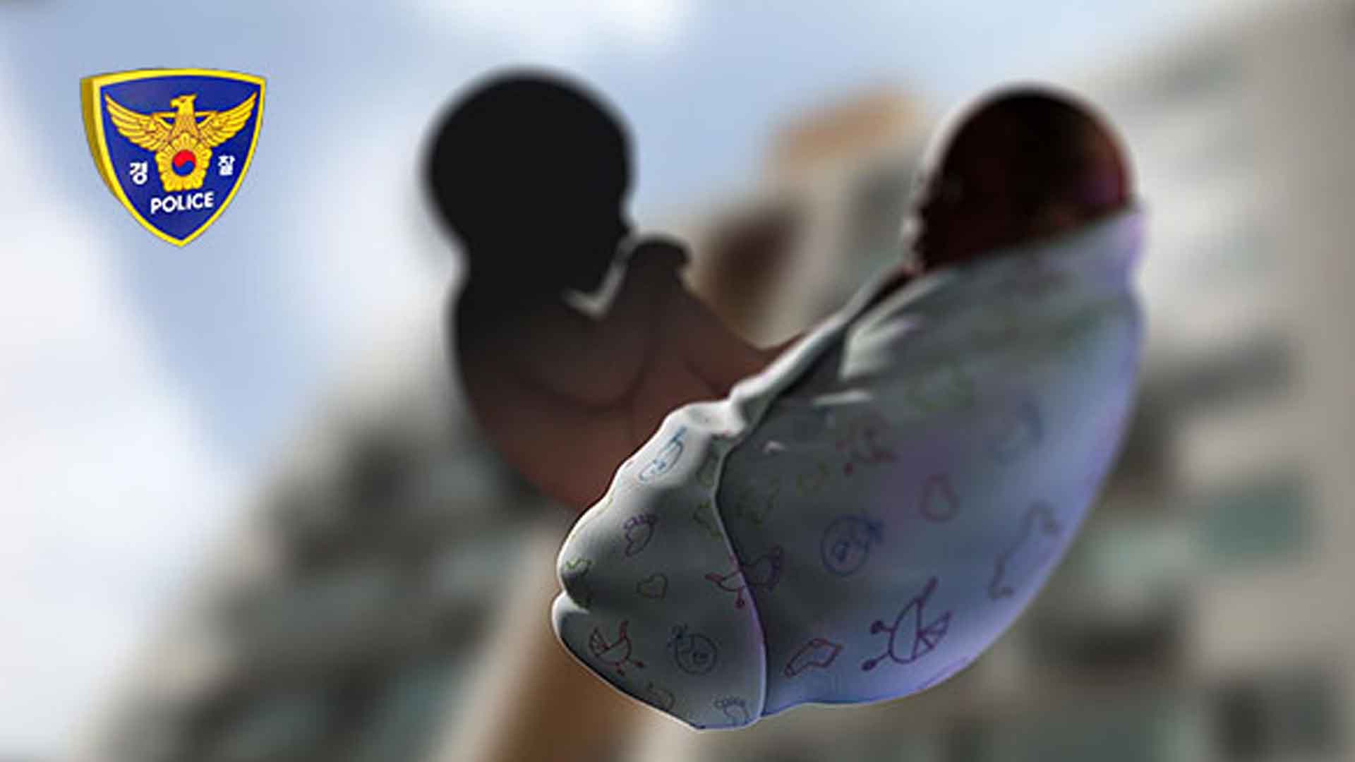 ‘냉장고 영아시신’ 친모 징역 8년 선고