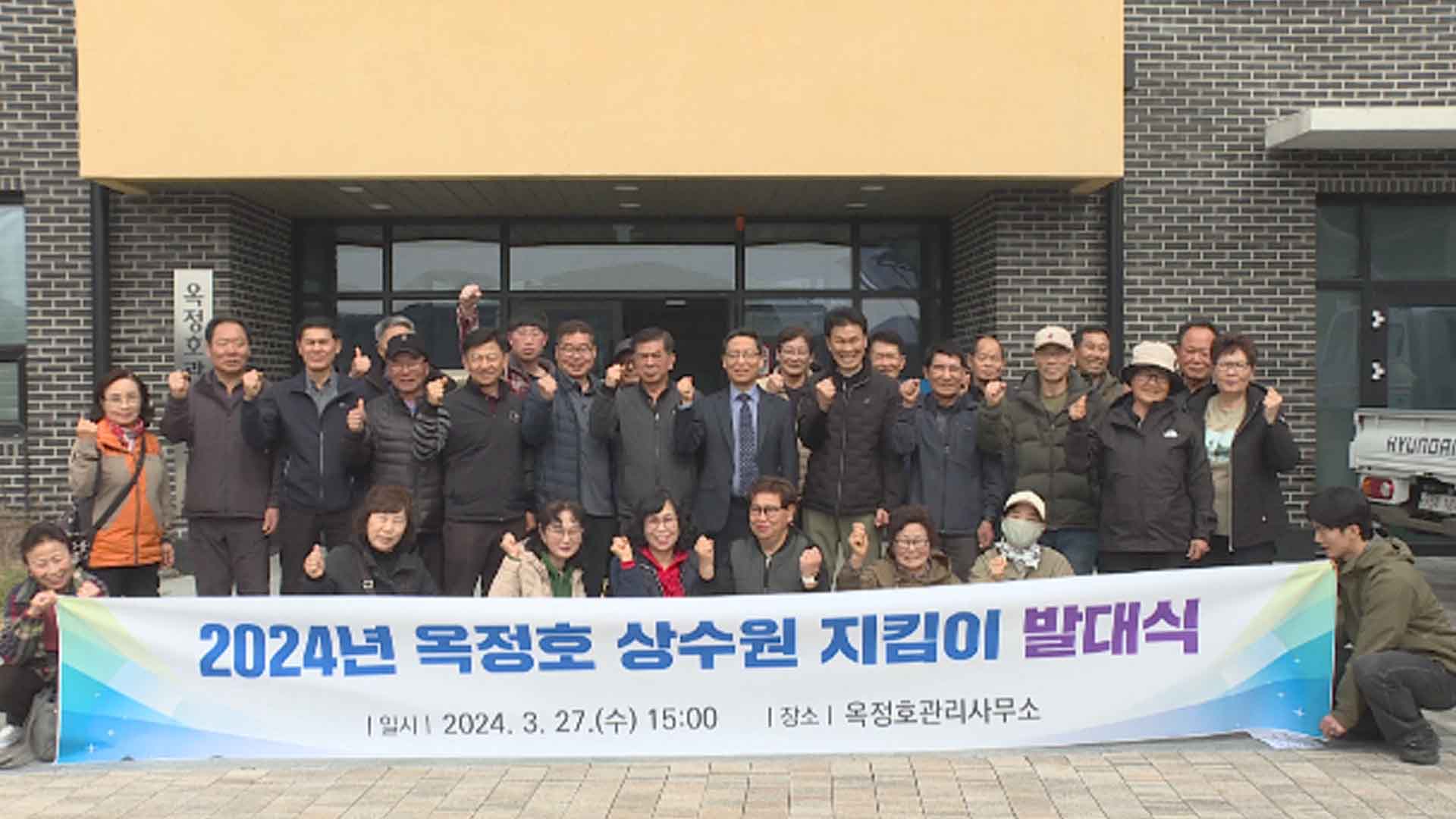 임실군, 옥정호 상수원 지킴이로 오염원 관리 강화