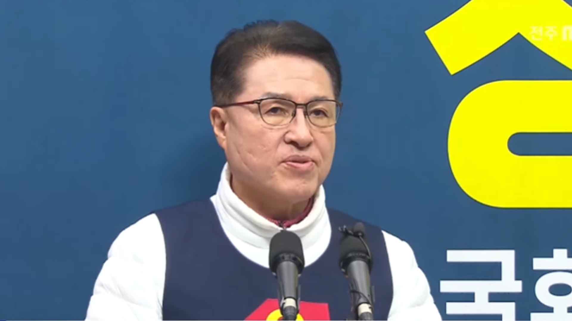정운천 