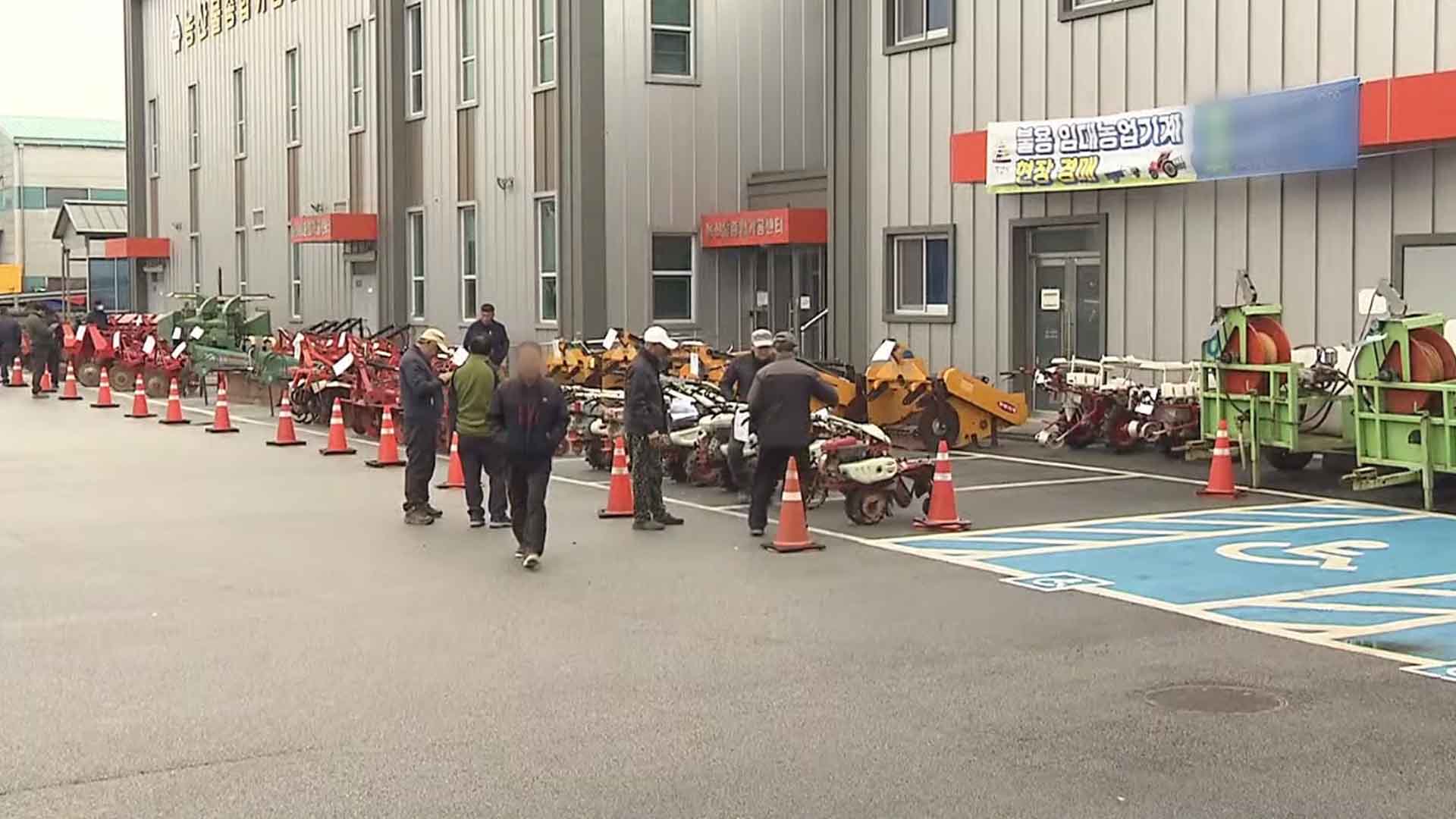 군산시, 불용농기계 공개 매각