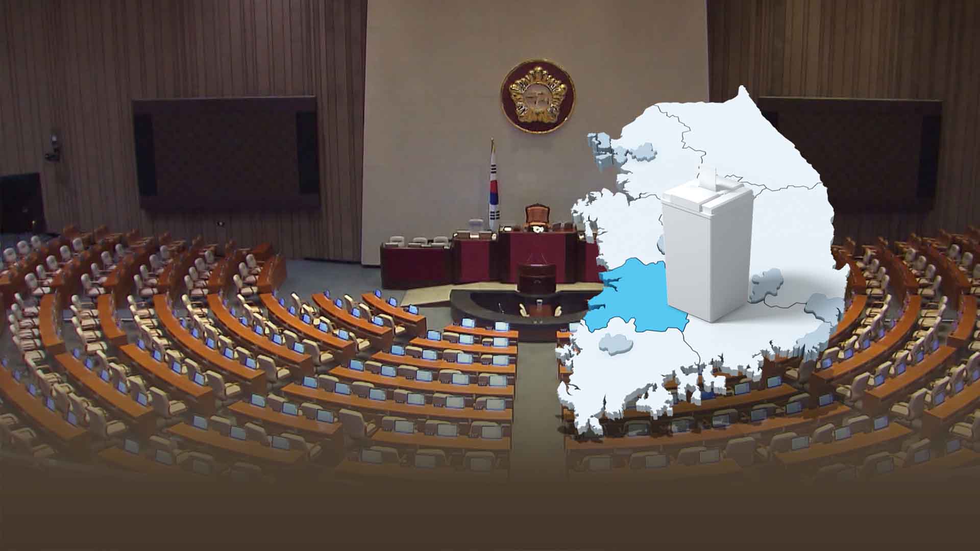 정동영·윤준병·안호영·박희승, 민주당 전북 경선 4곳에서 승리