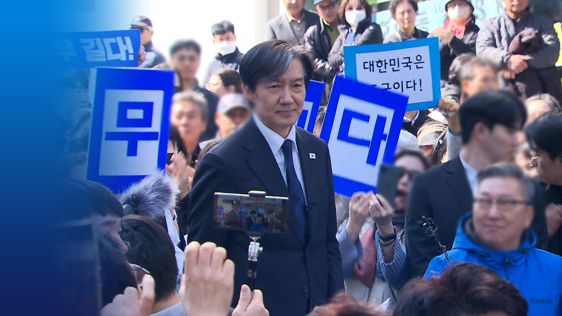 조국혁신당 전북에서도 돌풍.. 정권심판론 속 존재감