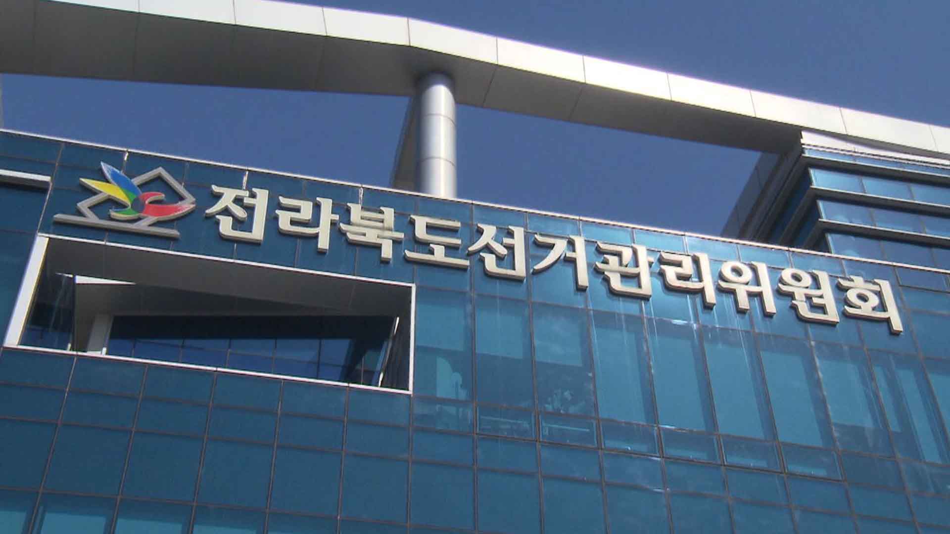 제22대 총선 후보 신청 오늘 마감..전주을 5:1 경쟁률