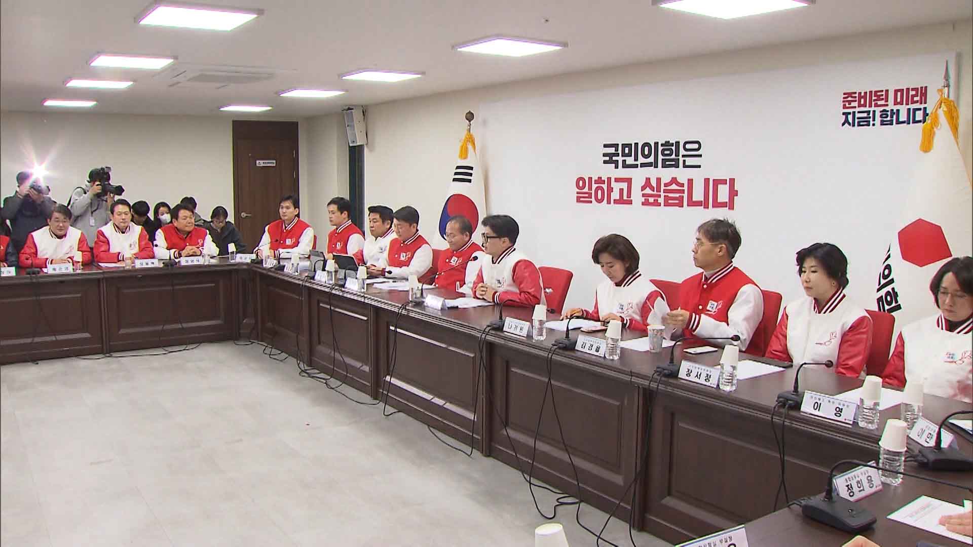 국민의미래 비례후보 전북 '전무'..진정성 의문