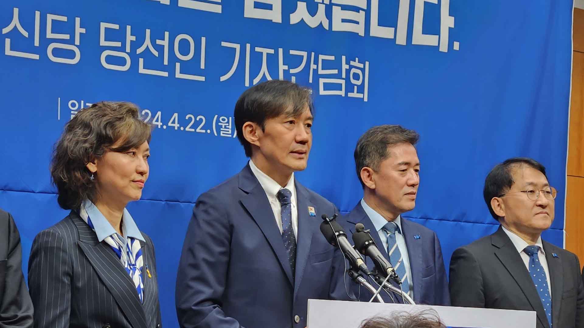 조국 “윤 대통령, 채상병 특검법 거부권 행사 말아야”