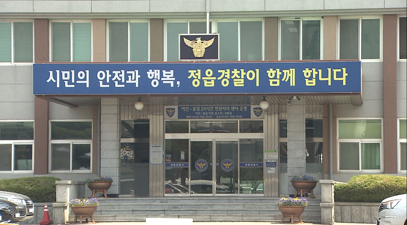 하수 오물 제거 작업 중 감전사고.. 외국인 노동자 숨져