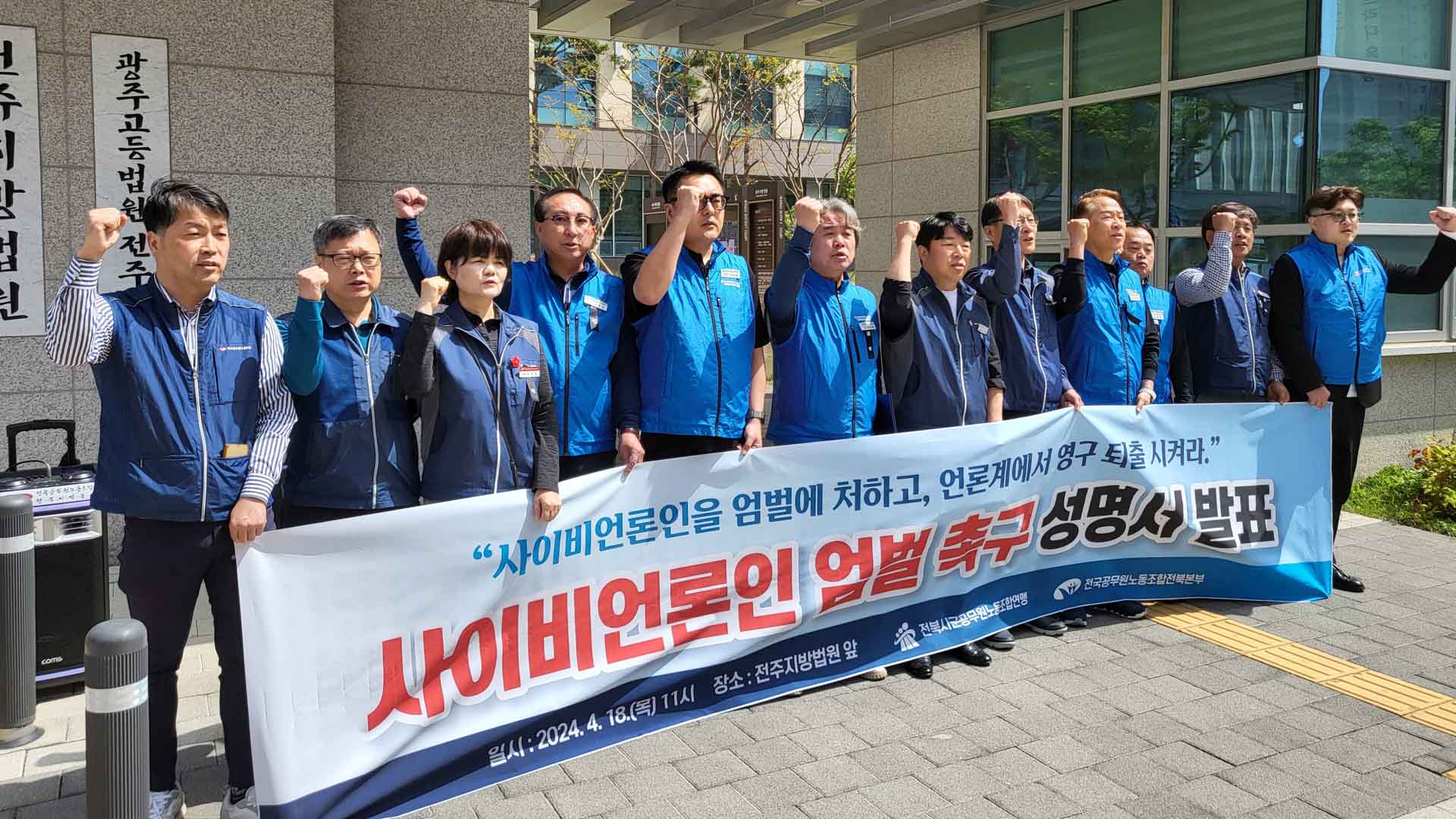 '비판 기사로 협박'..