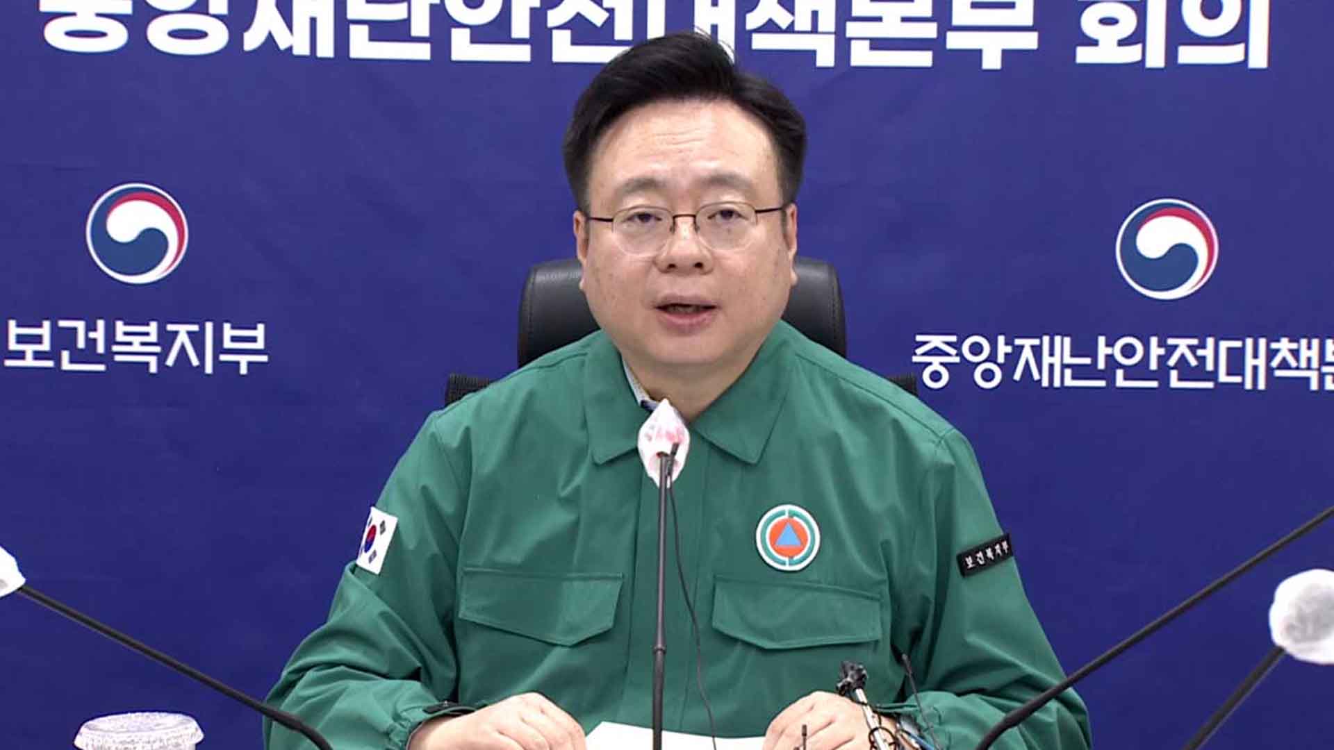정부 