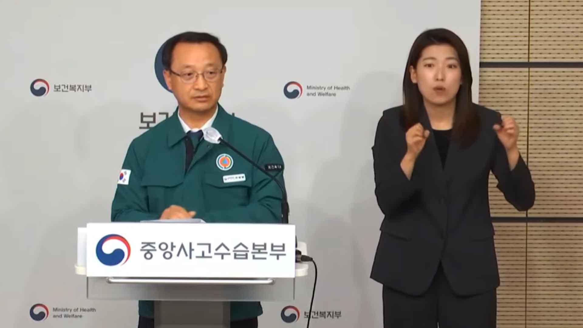 정부 