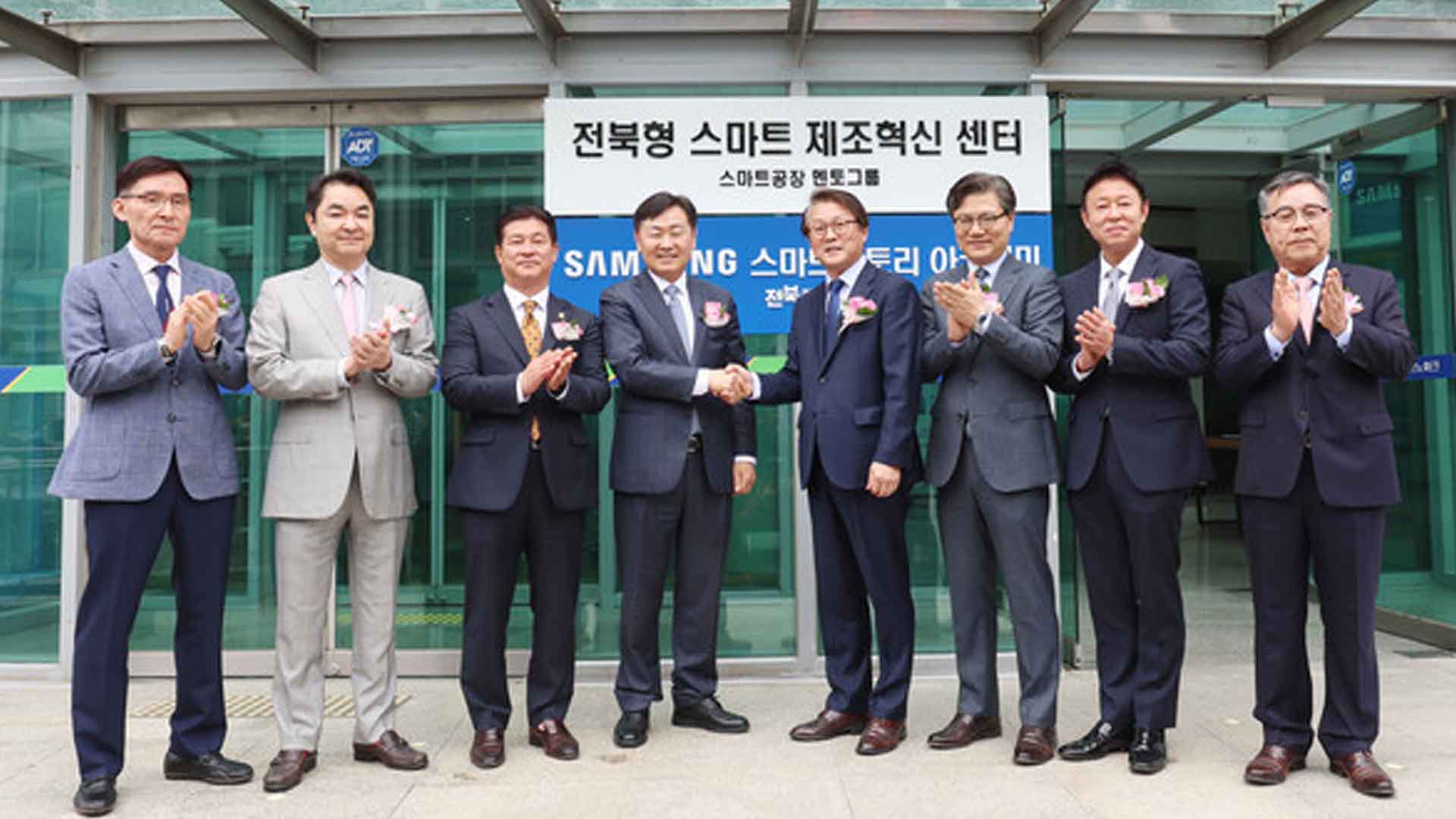 '전북형 제조혁신 센터' 개소.. 영입 전문가 30명 활동