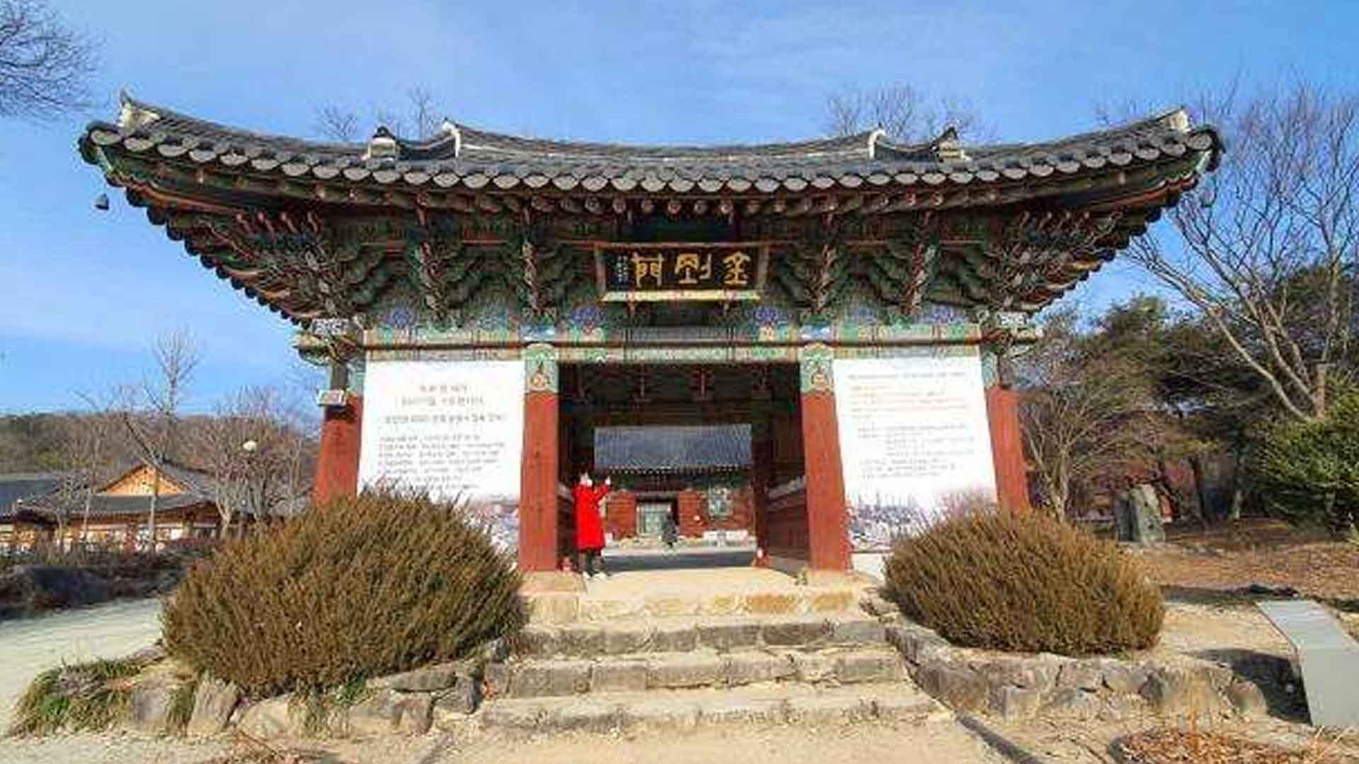 완주 송광사 금강문 등 9개 사찰 건물 보물 지정