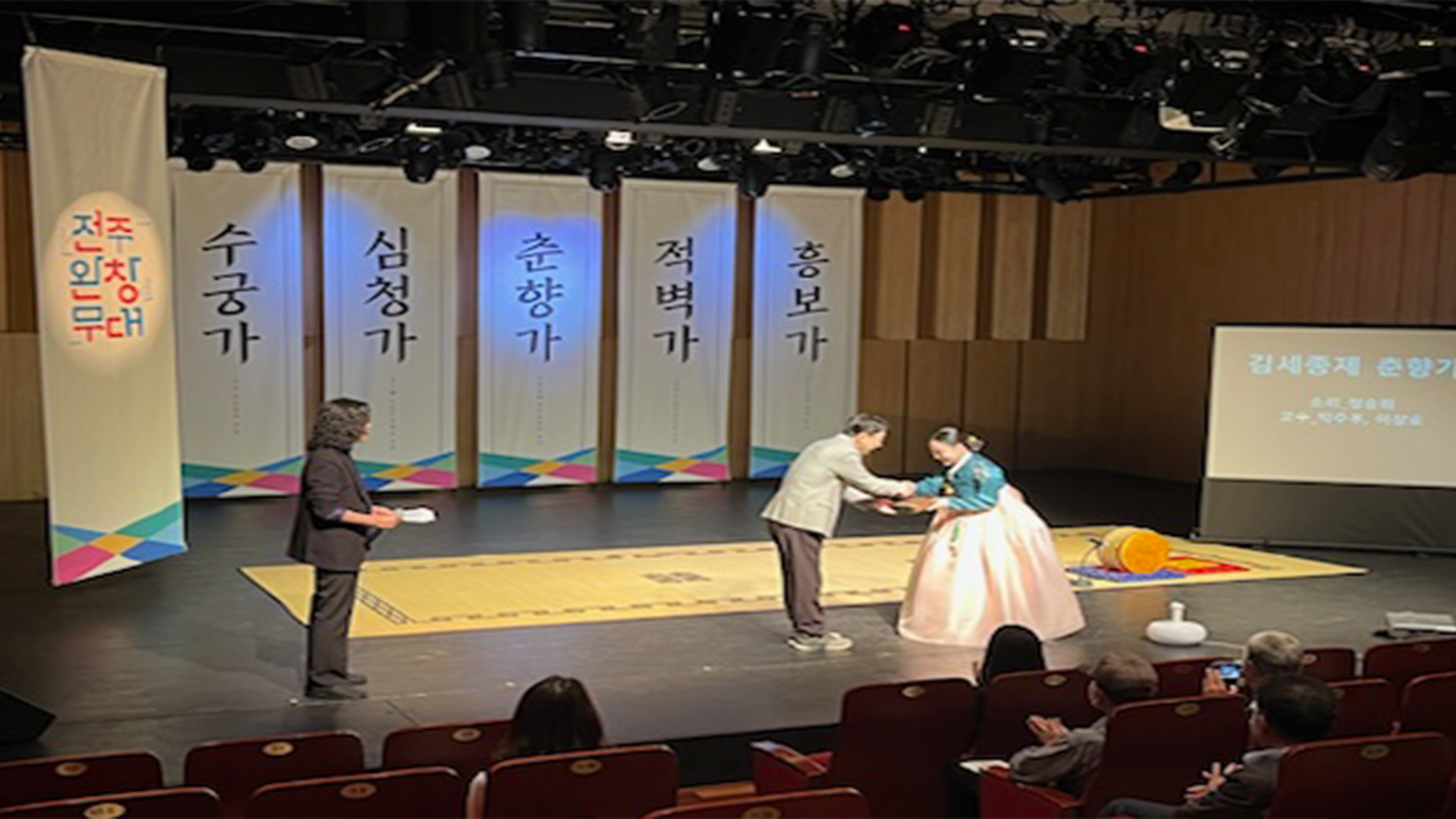 2024 전주 판소리 완창무대..5주간 진행