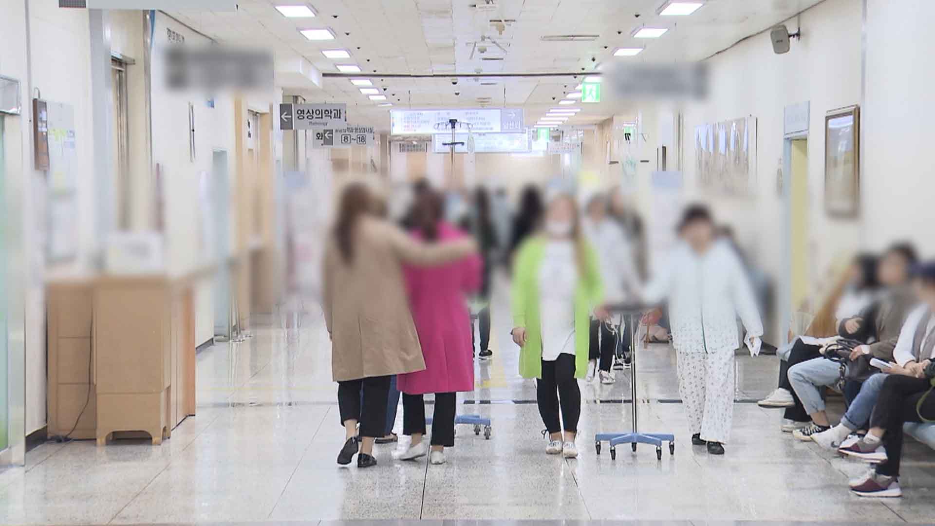 의료기관 진료, 다음 달 20일부터 신분증 지참해야