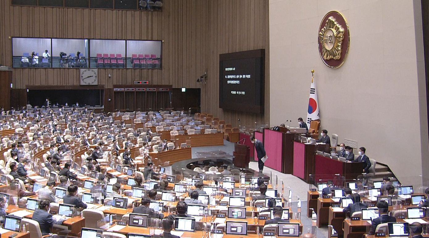 민주당, 21대 국회 마지막 임시회 소집 요구..전북 현안 처리 촉각