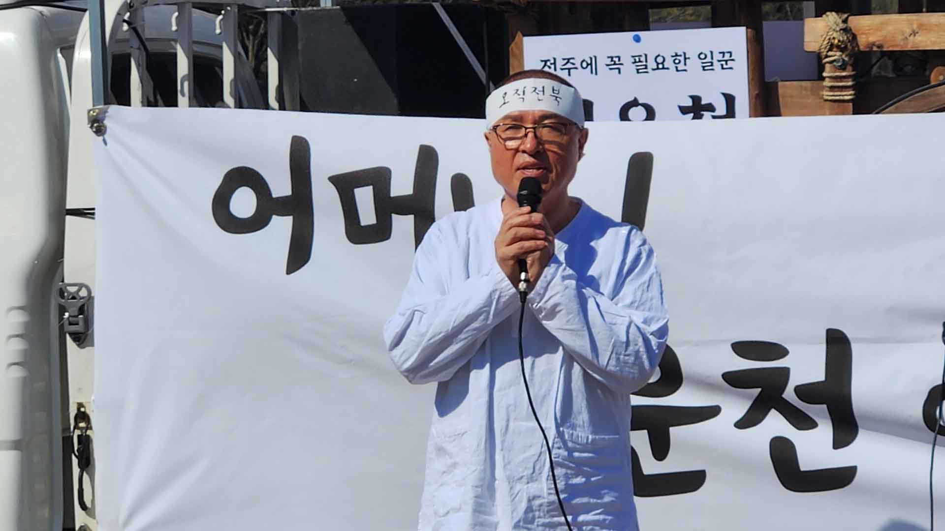 ‘국힘 정운천’도 낙선 예상.. 민주당 전북 전 석 얻을 듯