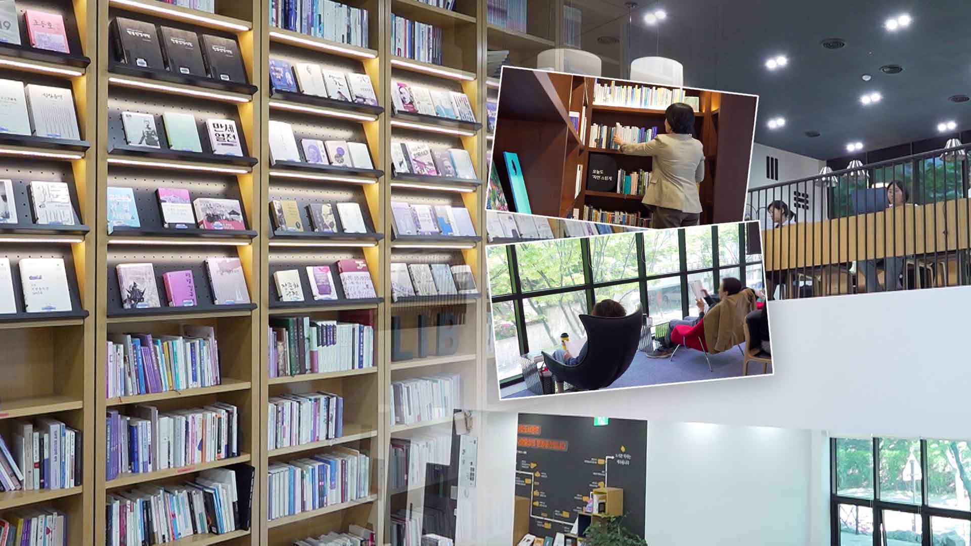 '10명 중 6명은 책 안 읽는다'.. 도서관, 문화 공간 재편으로 돌파?