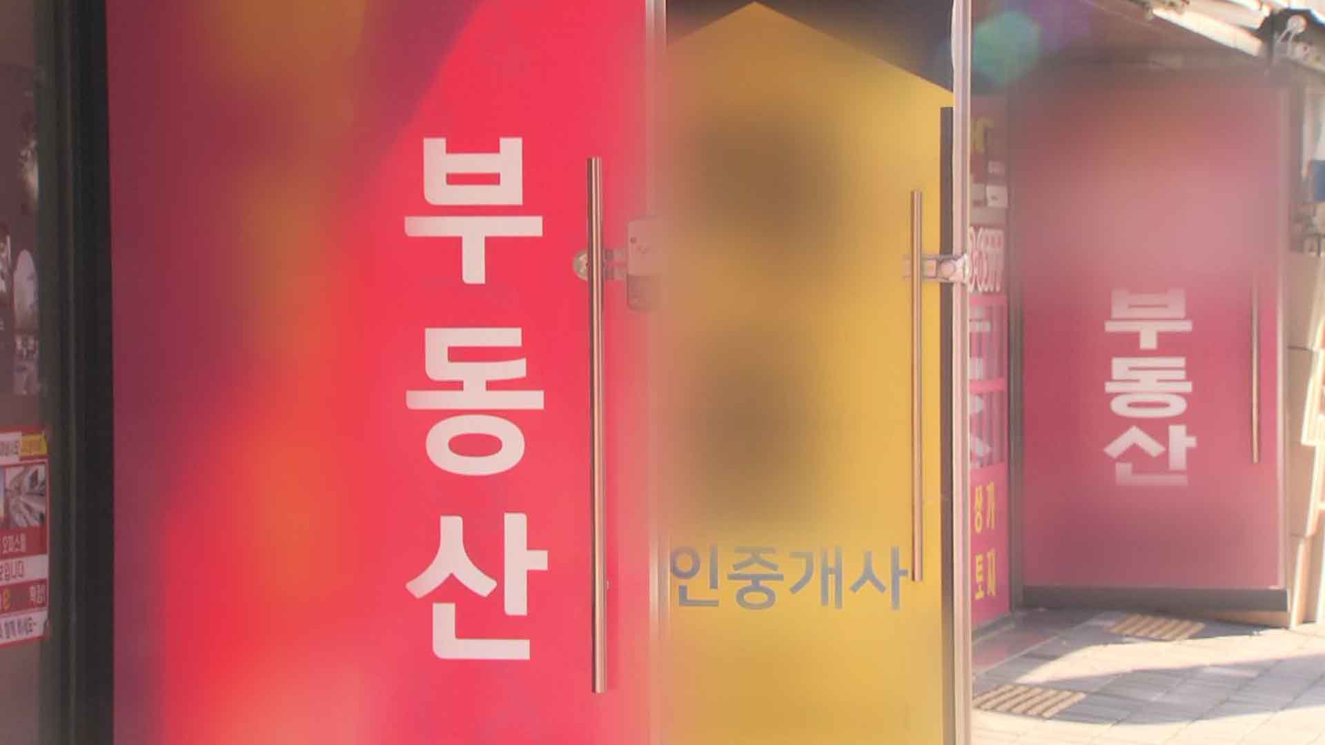 3월 부동산 소비심리 지수 103.0... 석 달째 100선대