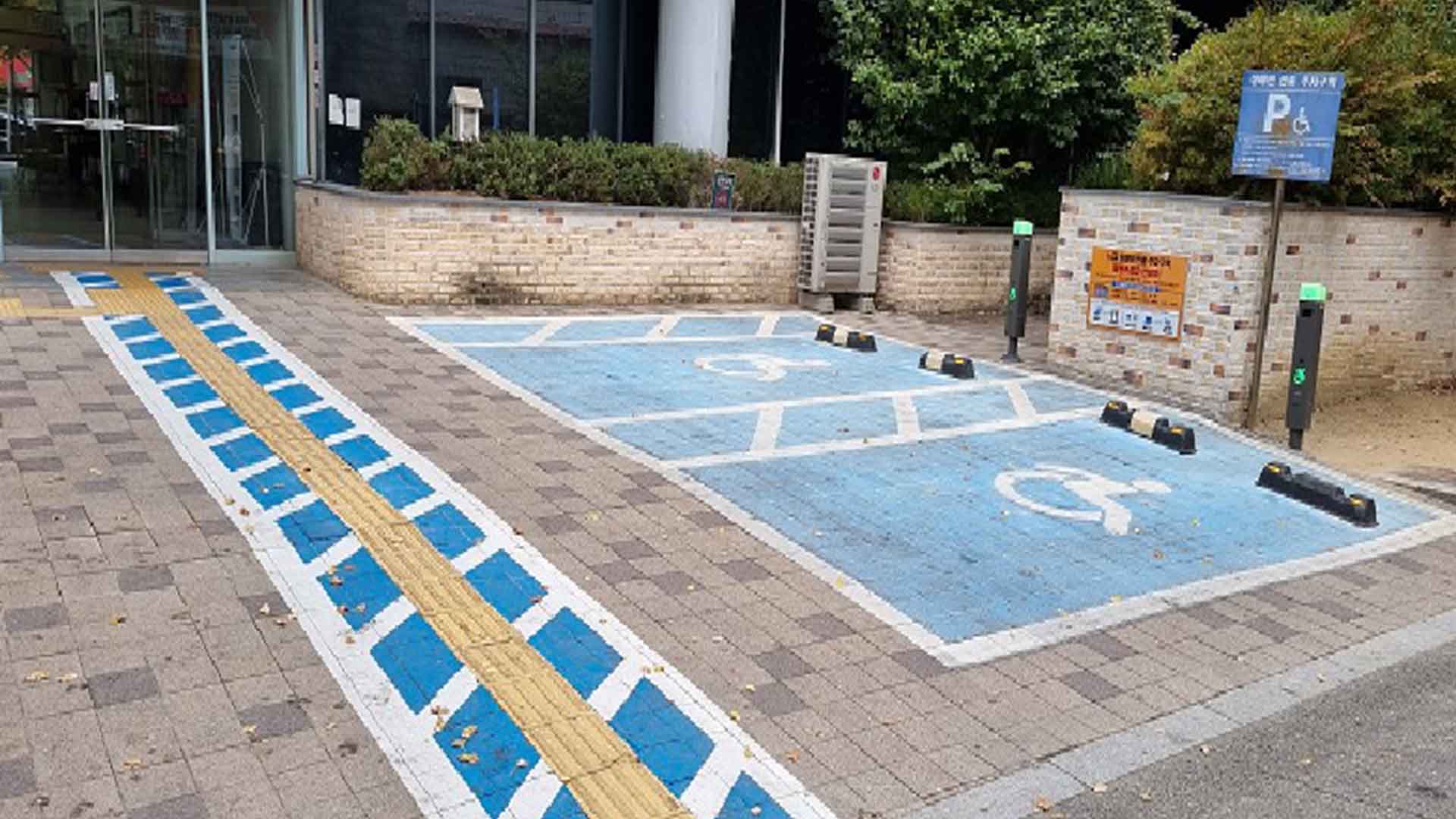 완산구청·주민센터 장애인 시설물 개선 추진