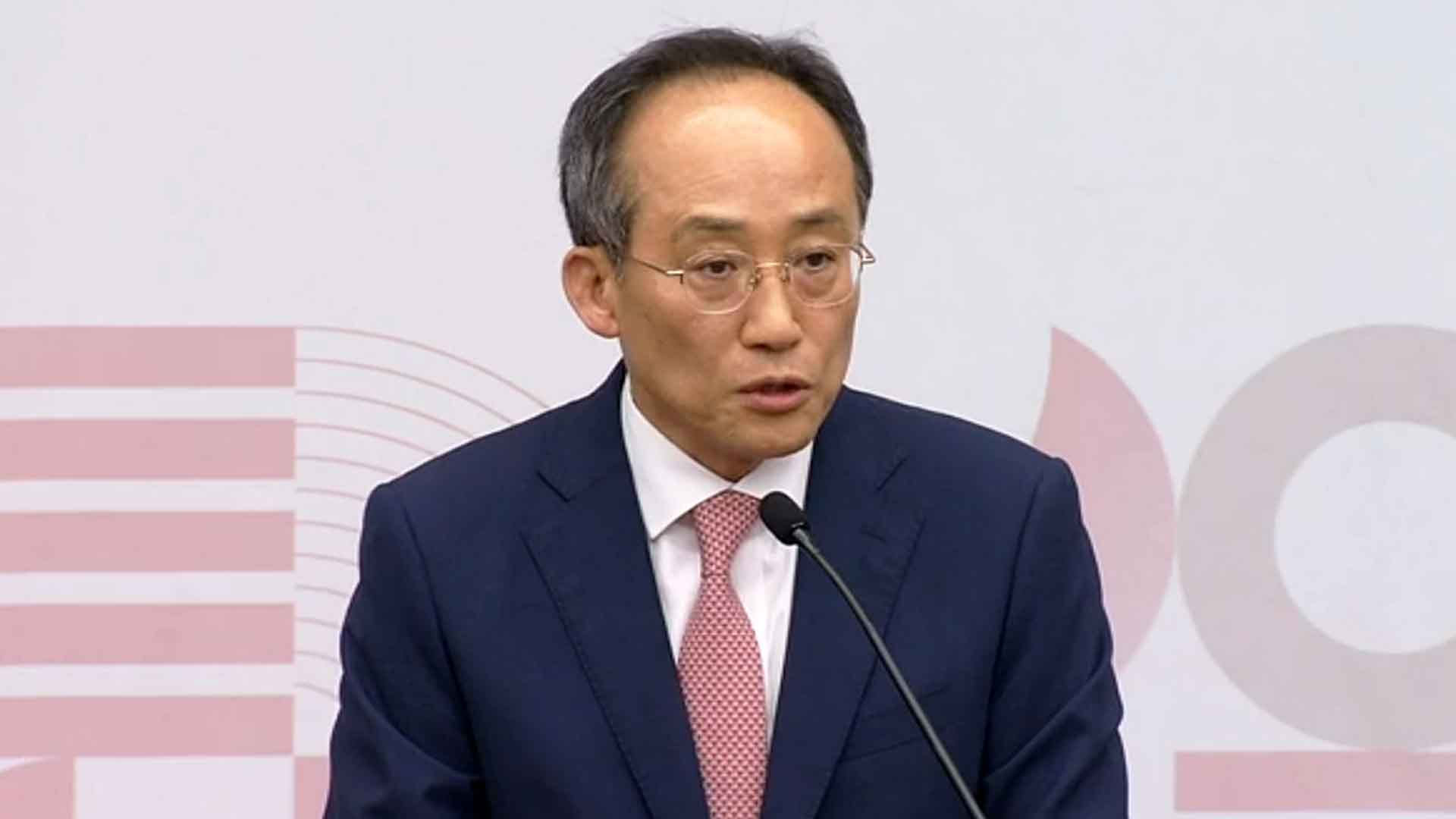 국민의힘, 1호 법안 저출생 대응·의료개혁 등 '민생공감 531' 발표
