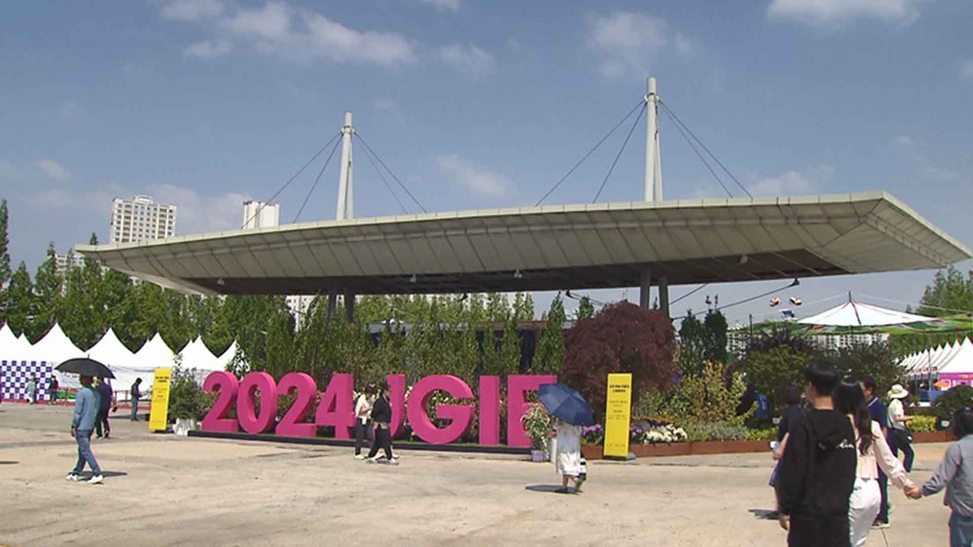전주 정원산업박람회 개막..5일간 전시