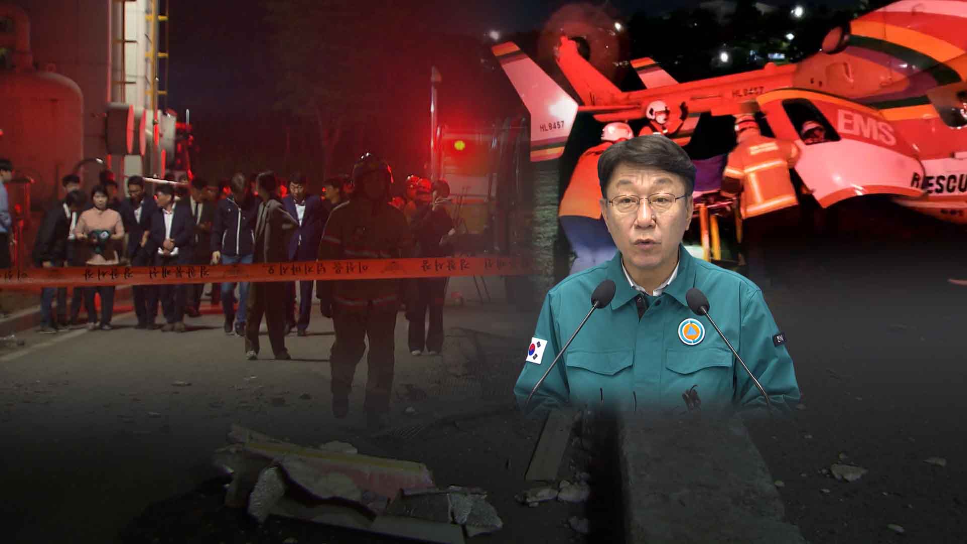 우범기, 