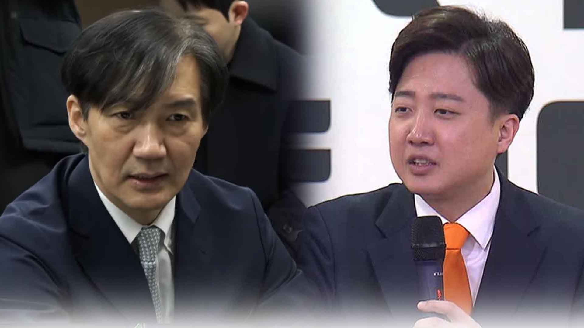 '김주현 민정수석설'에 조국 
