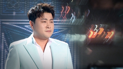 경찰, 김호중 방문한 유흥주점 압수수색..국과수 