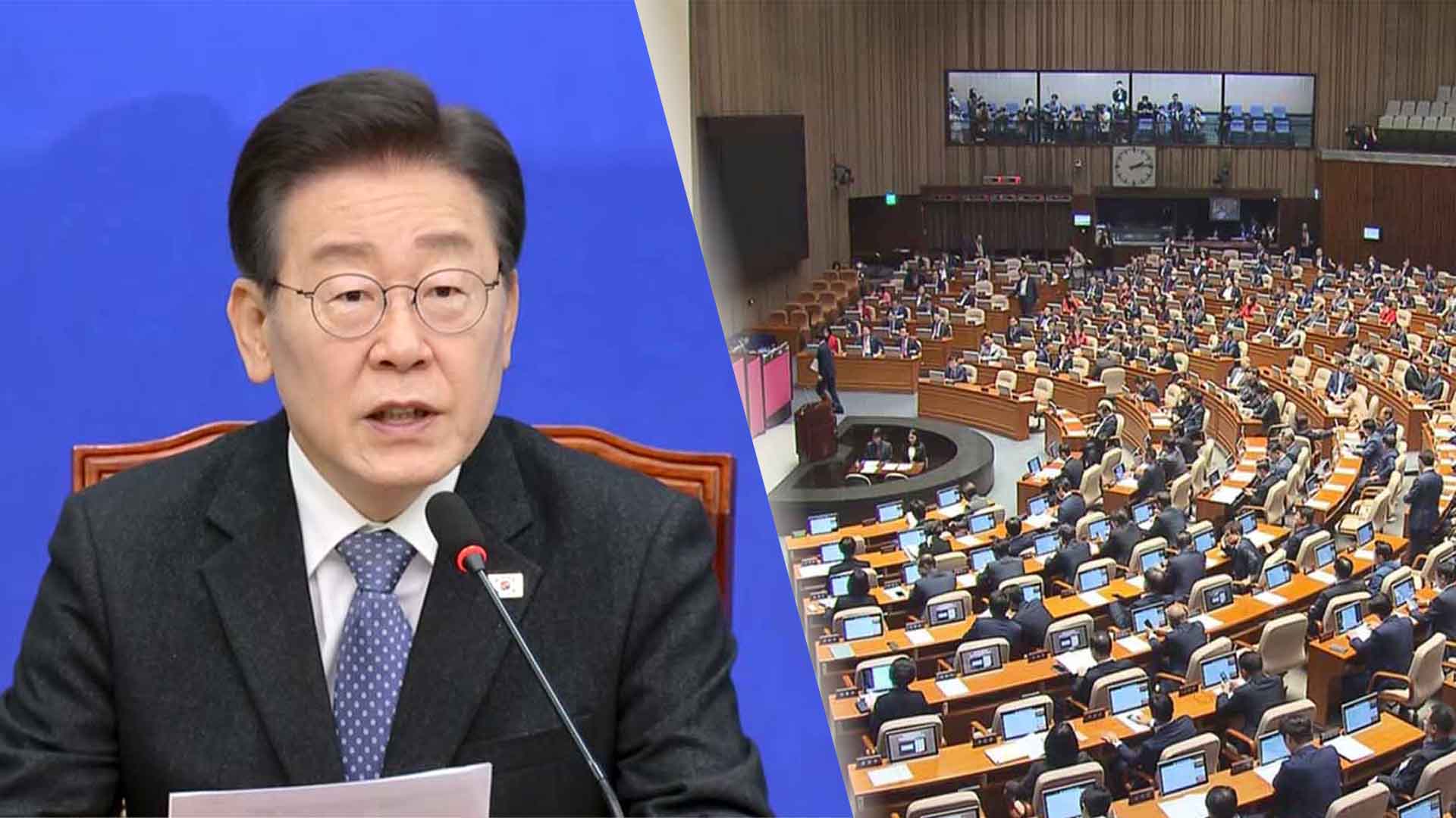 이재명 