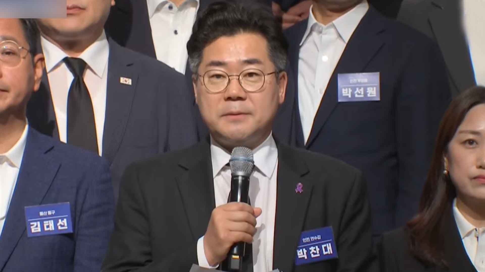 제22대 민주당 당선자 일동 “개혁·민생 완수 결의”