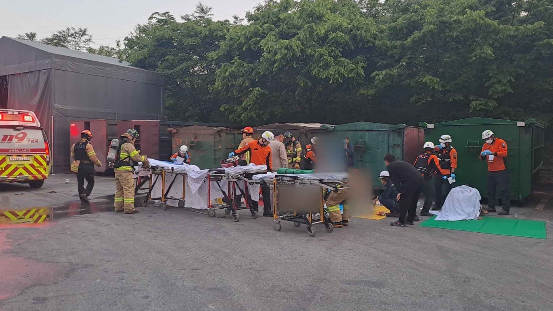 전주 리싸이클링타운 가스 폭발..