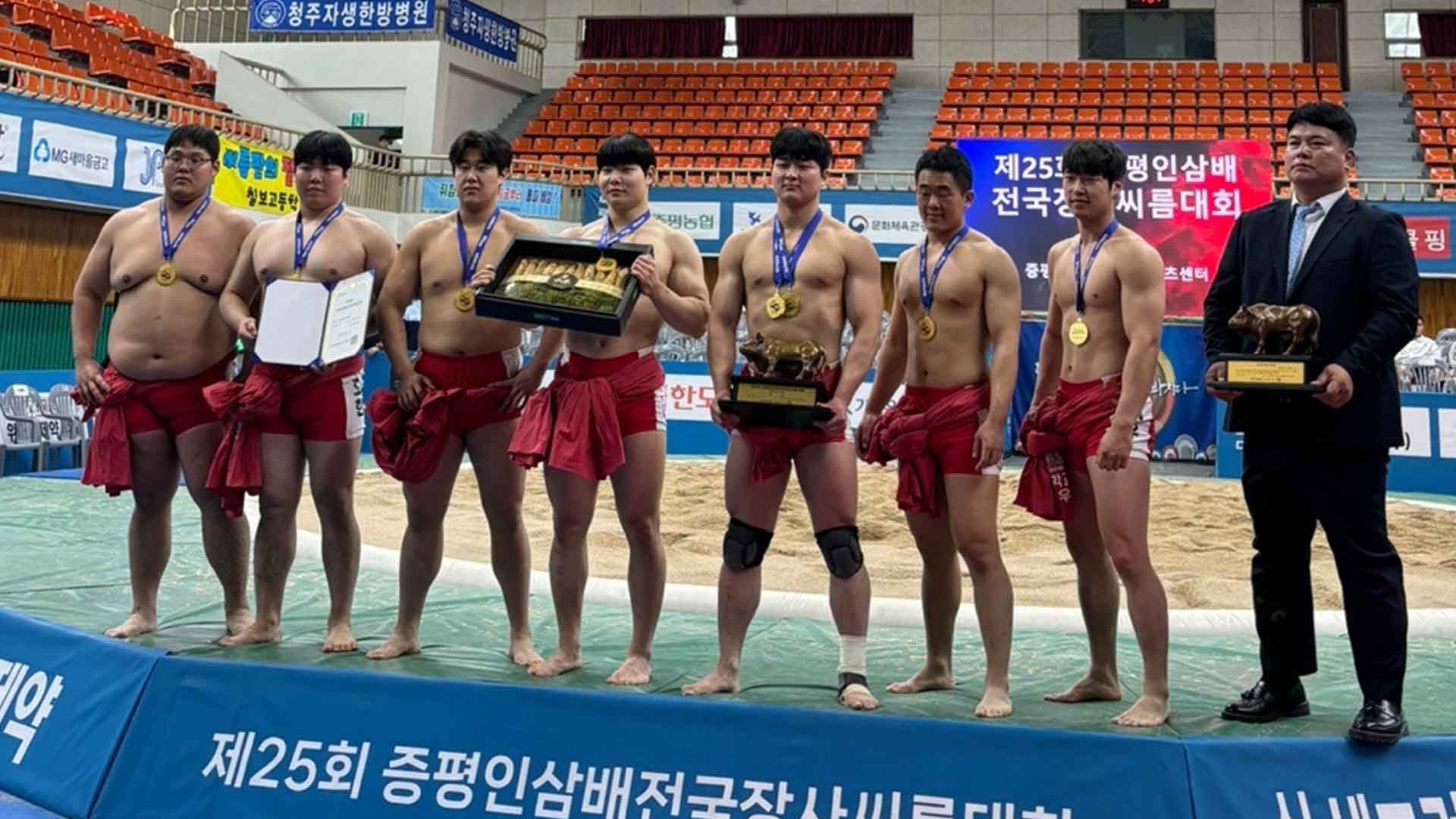 전주대 씨름부, 제25회 증평인삼배 전국장사대회 단체전 우승