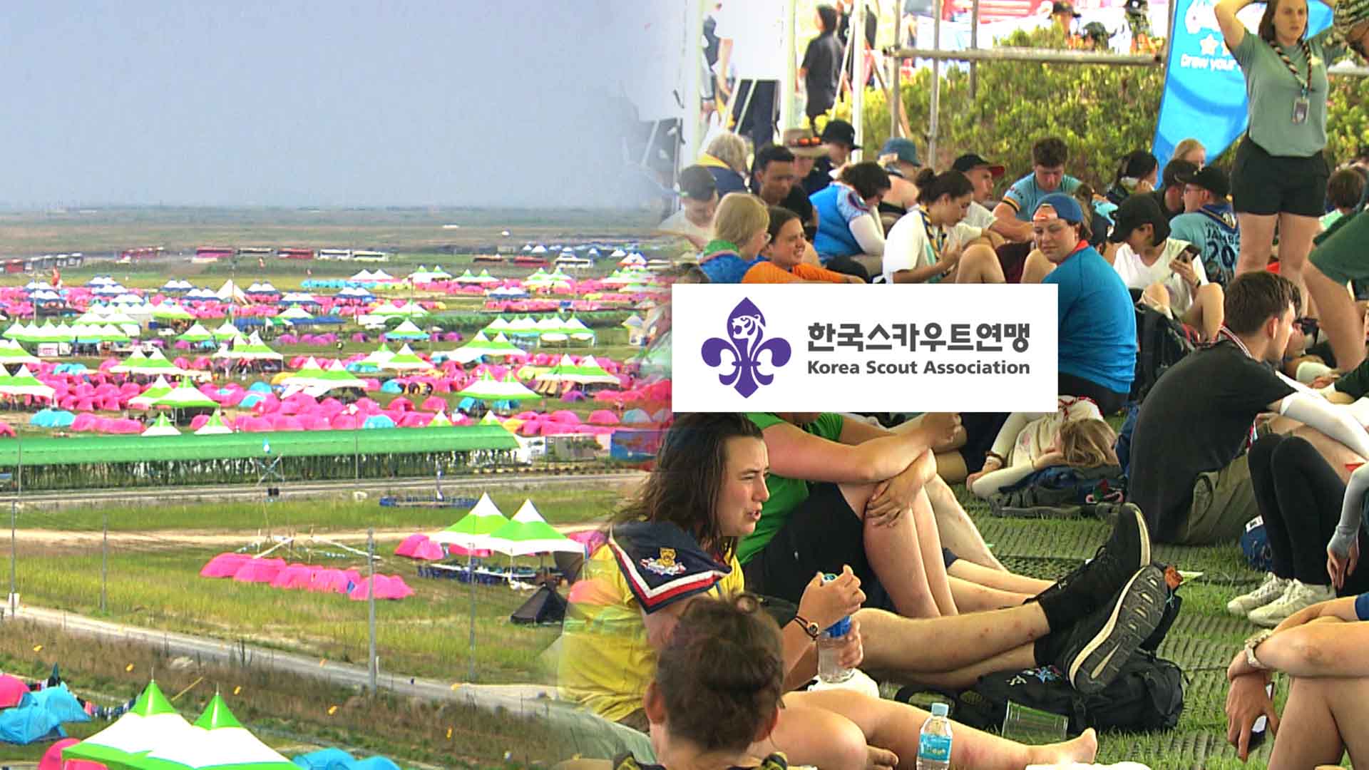 아태잼버리 돌연 '포기'.. '차기 개최국 어떡하라고?'
