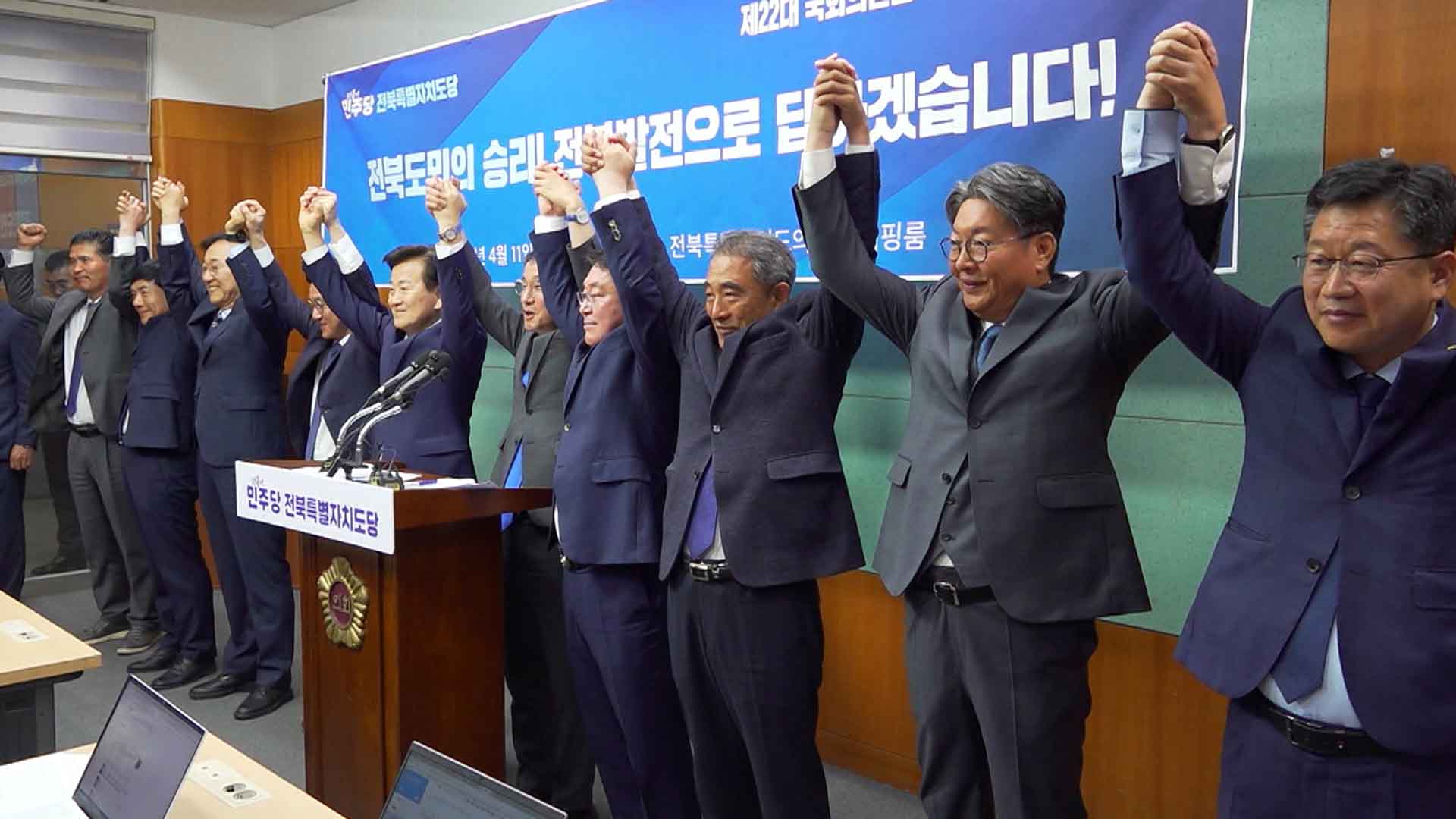 민주당 상임위 물밑경쟁 본격화..전북 의원 상임위 촉각