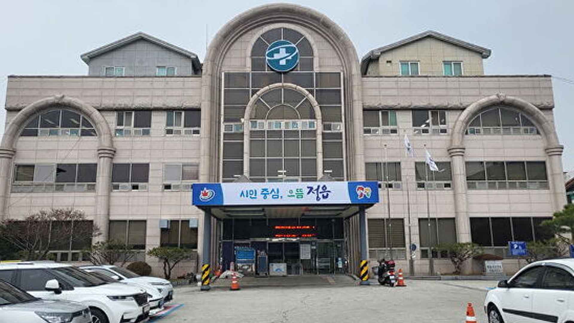 정읍시, 암환자 의료비 지원