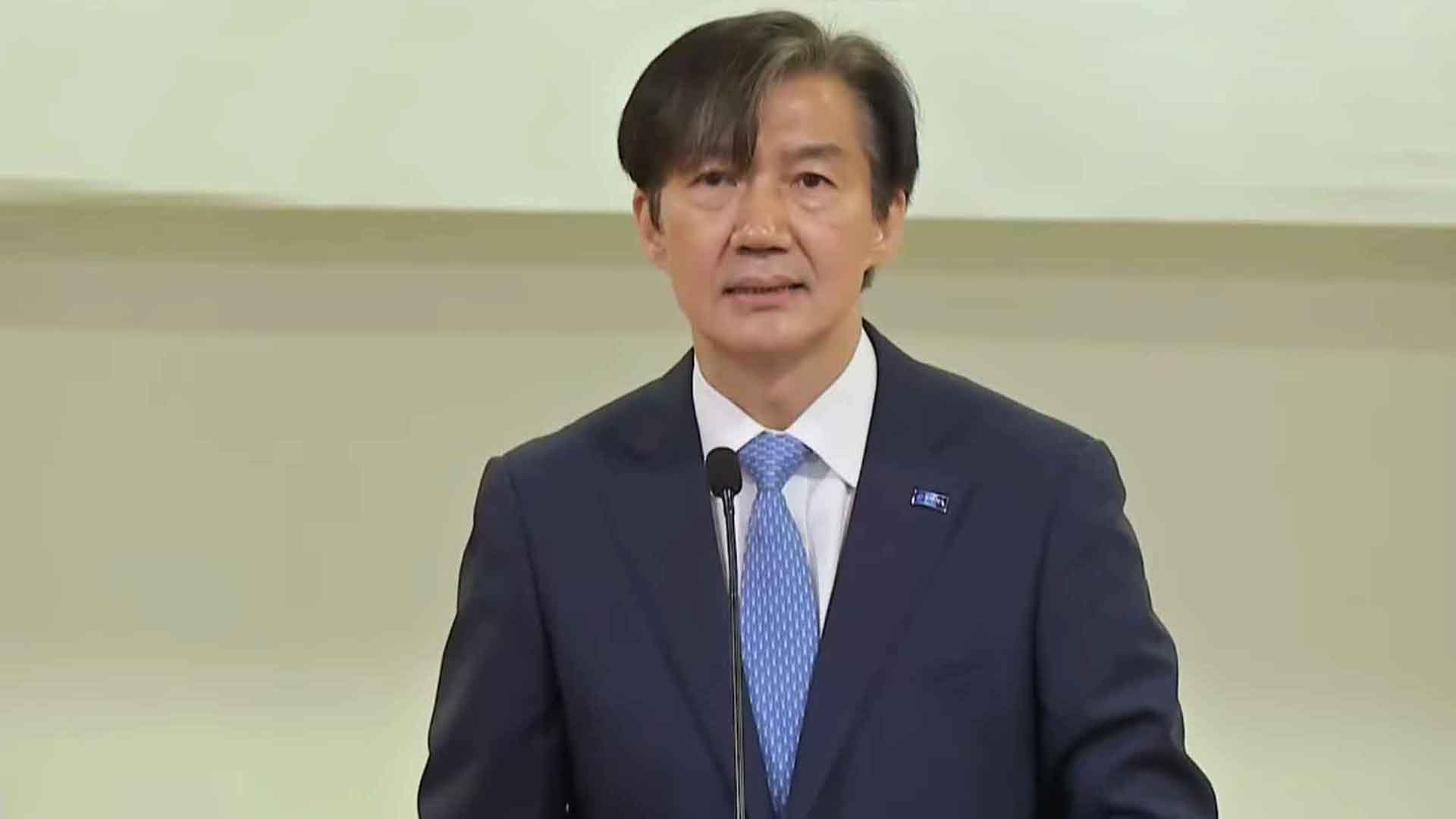 조국, 尹대통령에게 