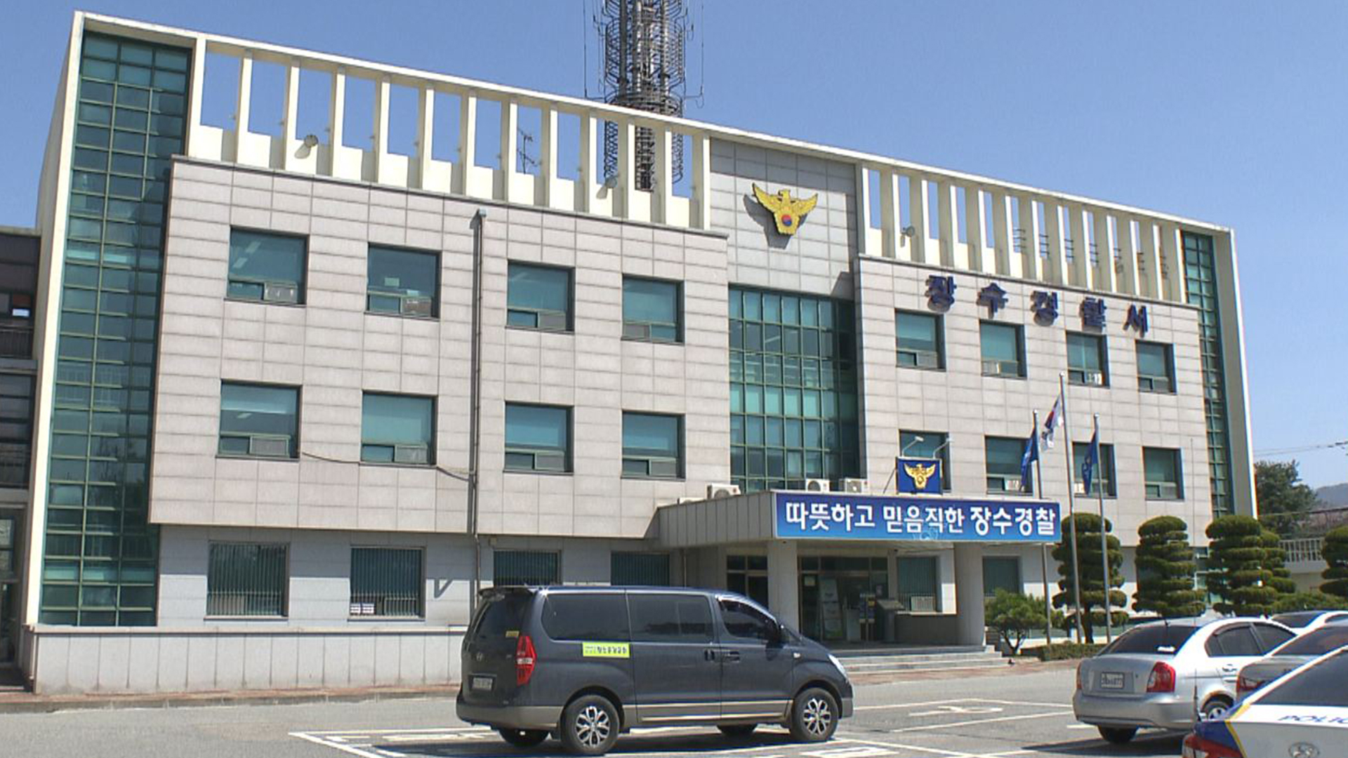 차량 절도범.. 잡고 보니 '연인 살해 후 도피'