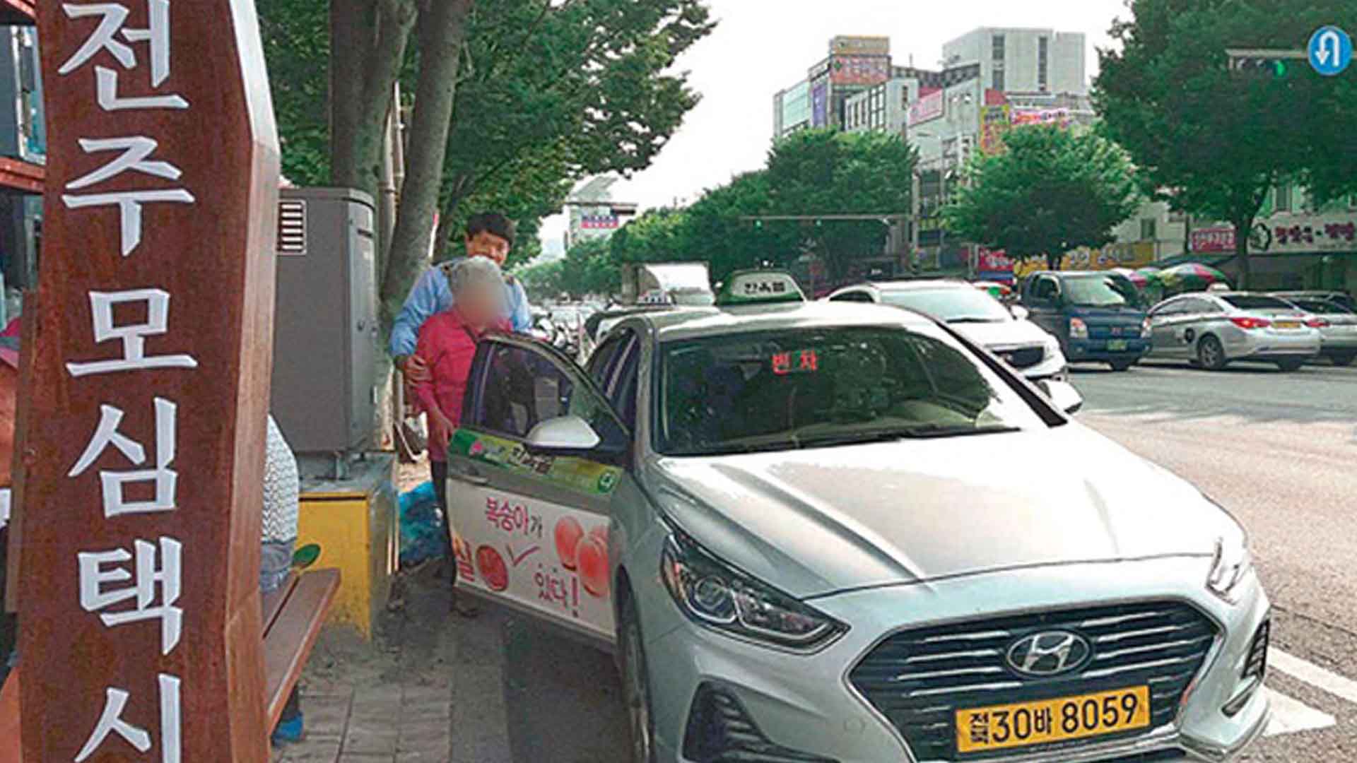 전주권 버스 없는 마을에 '모심택시' 운행..5개월간 16,000명 이용