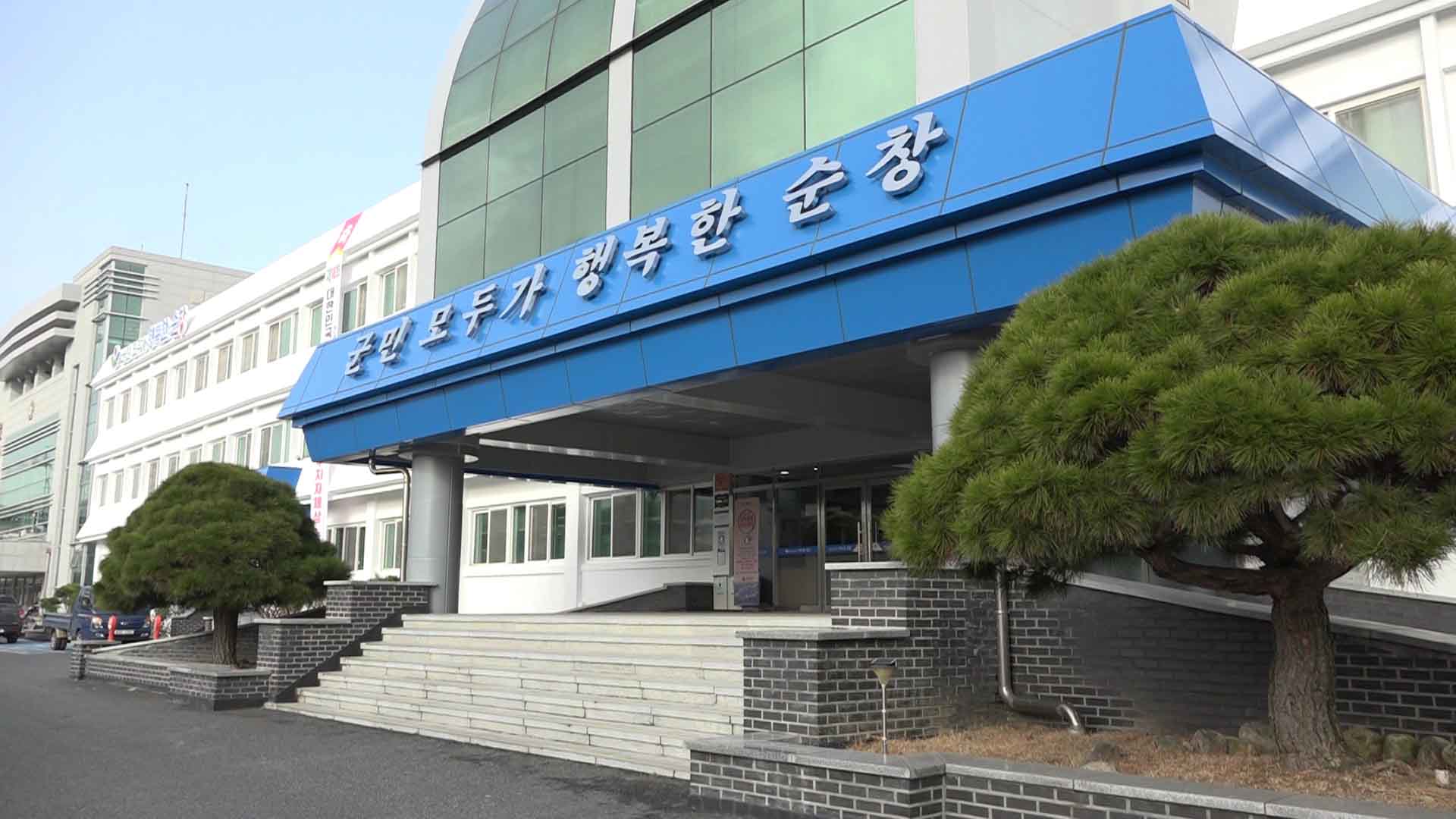 순창군, '한 지붕 3세대' 효도수당 8만 원 지급