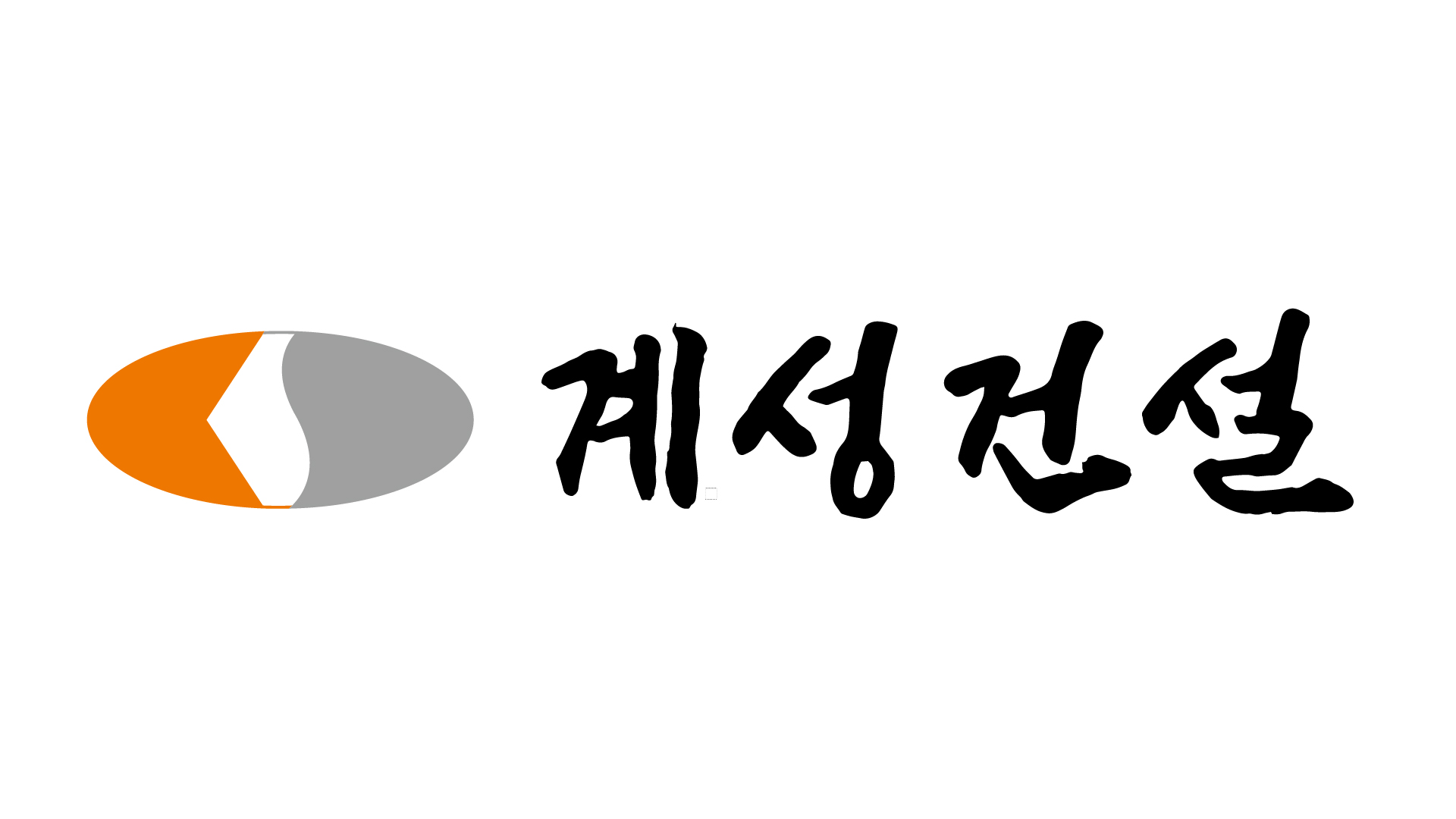 전북 1위 계성건설, 자금난에 새만금 테마파크 포기