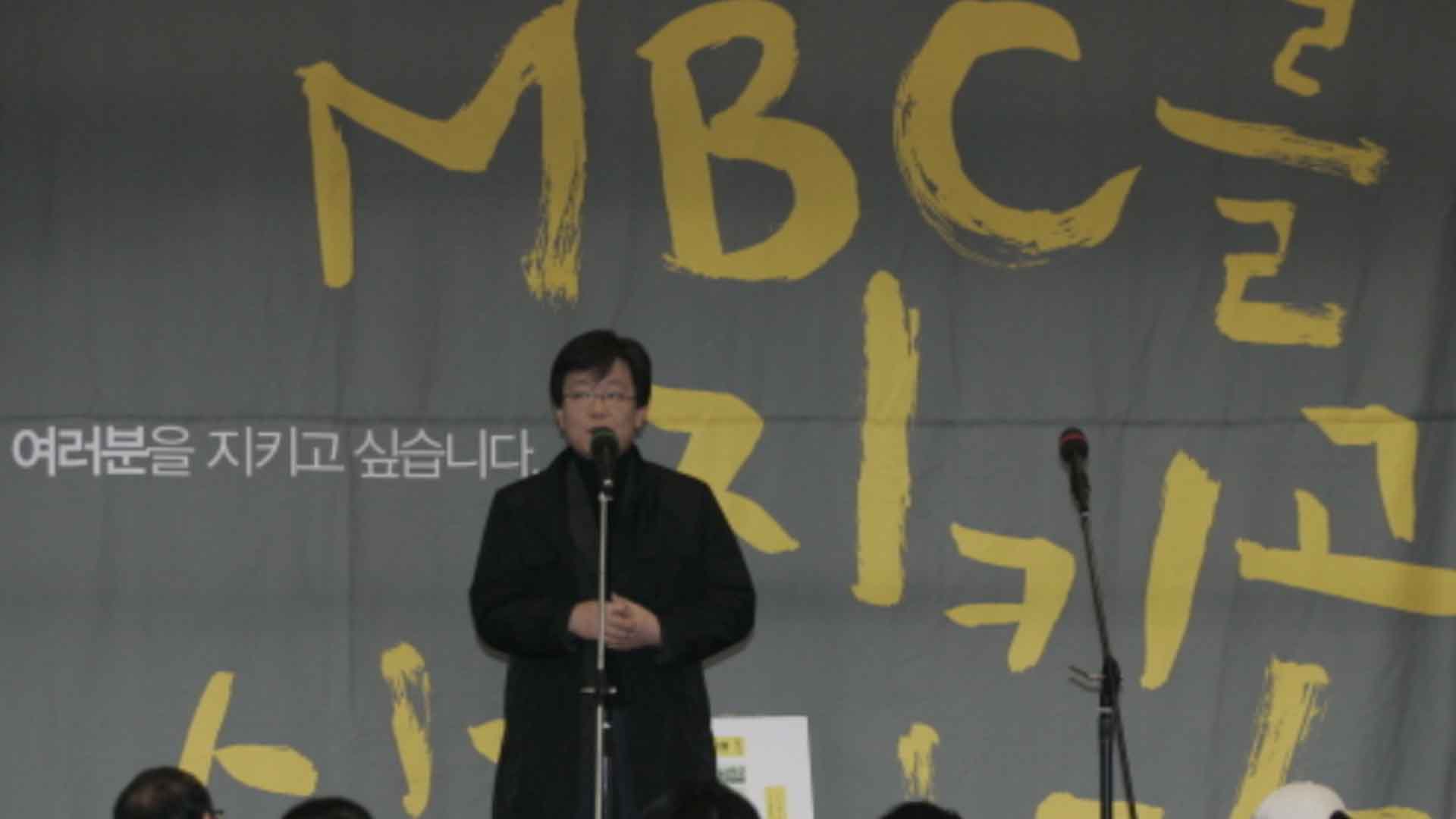 [특별 기고] 방송3법 그 이후 “부결, 그 다음에는 어떻게 할 것인가?”
