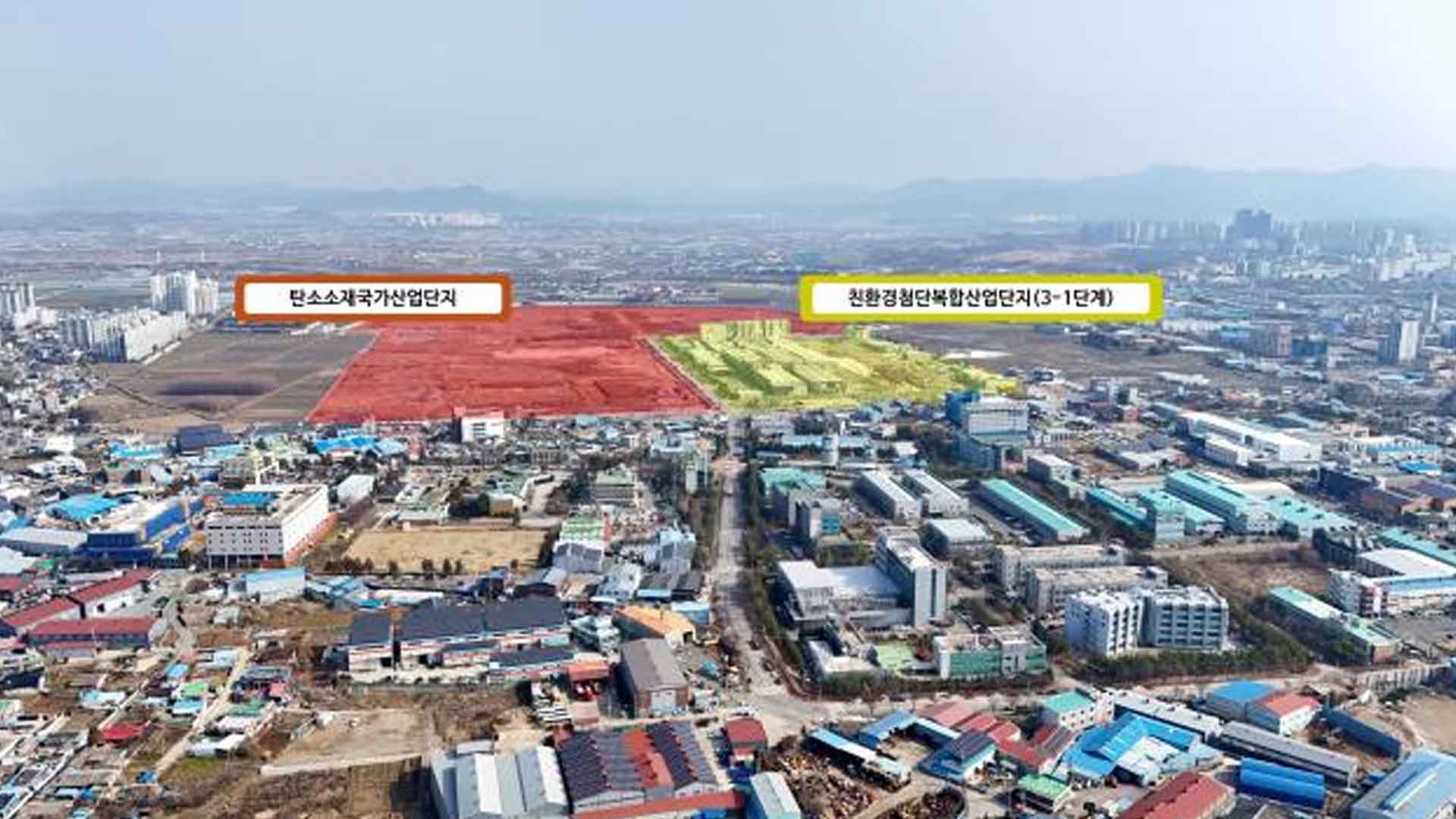 전주 탄소산단 '기회발전특구' 지정..세제 등 혜택