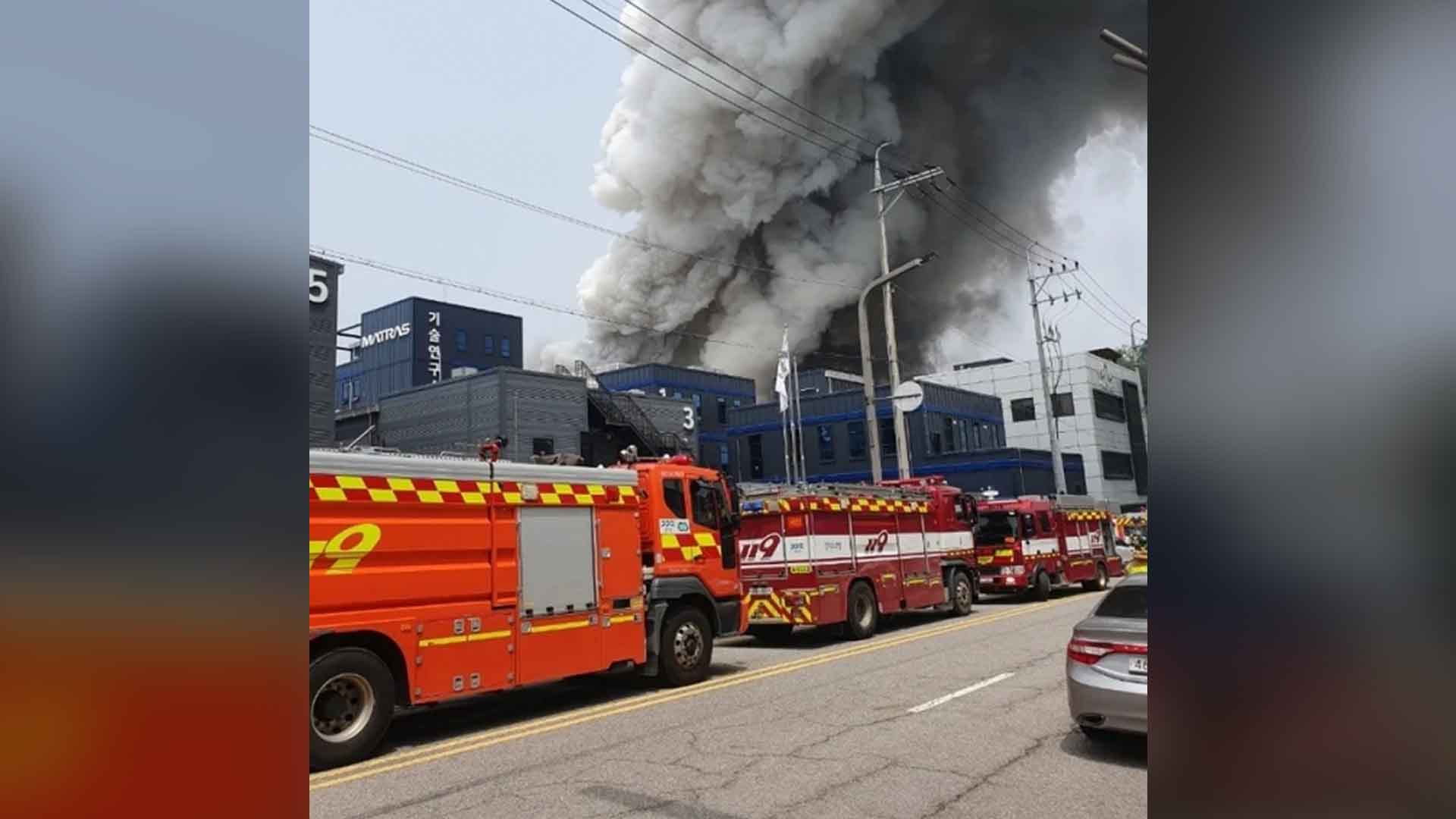 경기 화성 리튬전지 공장서 화재..1명 사망·20여 명 고립