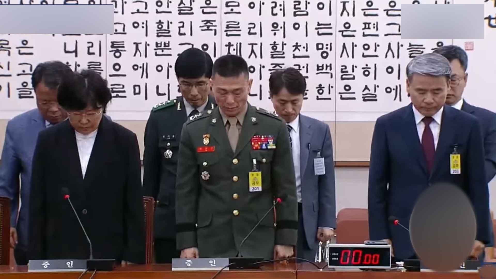 선서 거부 했던 이종섭 